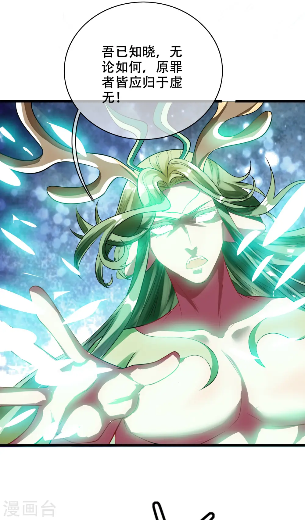 第148话 破庙里有什么宝贝？27