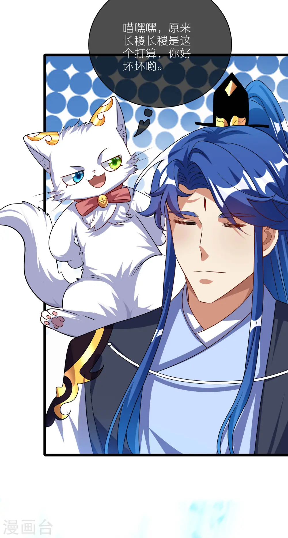 第205话 炼丹炼器，开火！2