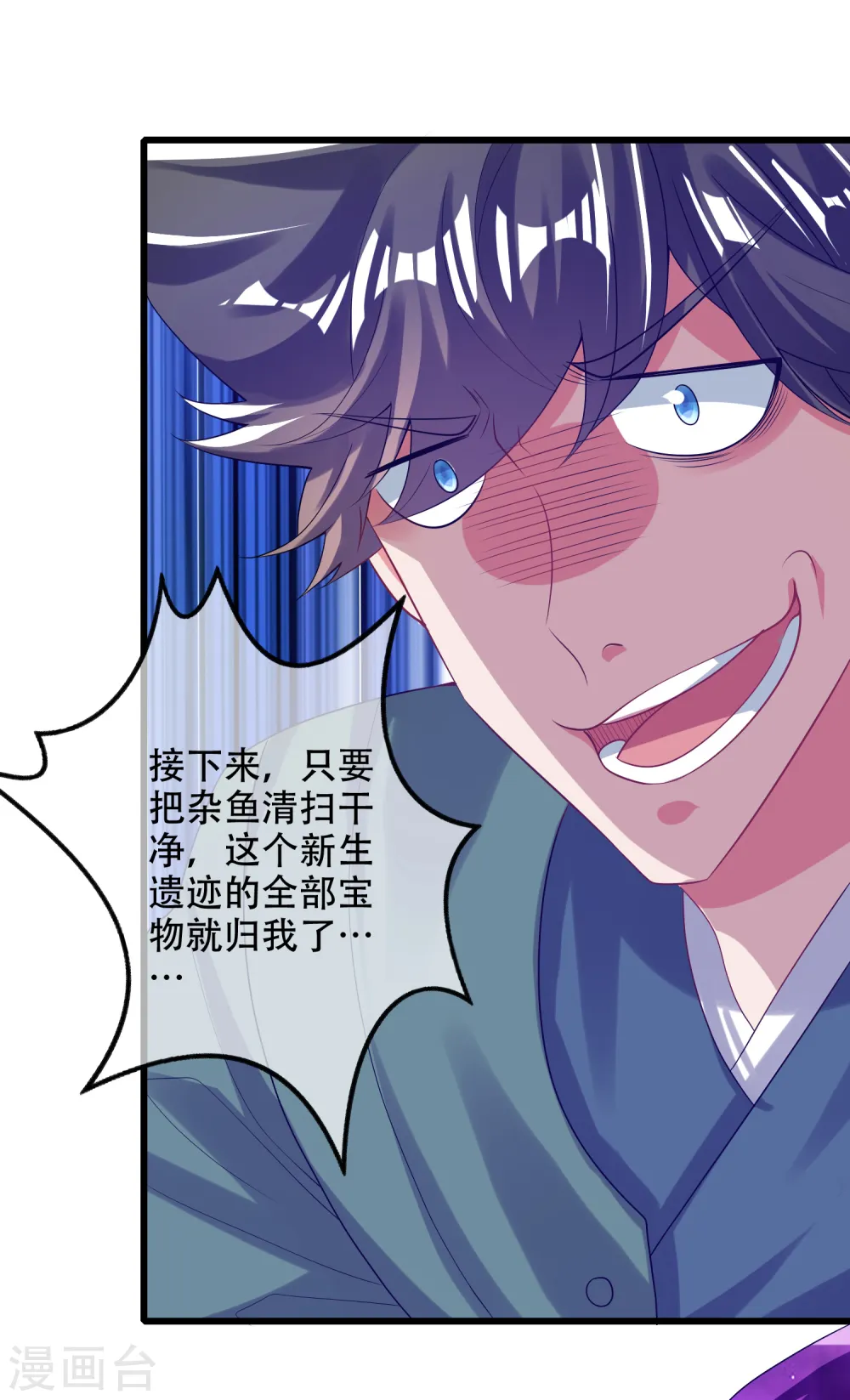 第129话 孟长稷教出来的好徒弟~4