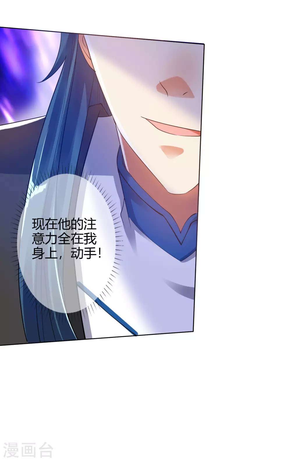 第61话 我就是这么屌！33
