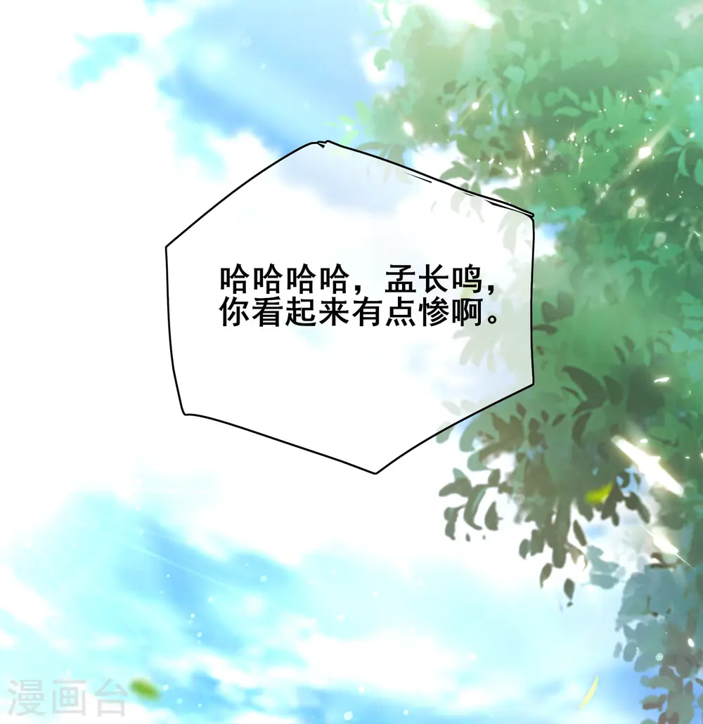 第21话 男人的心思你别猜10