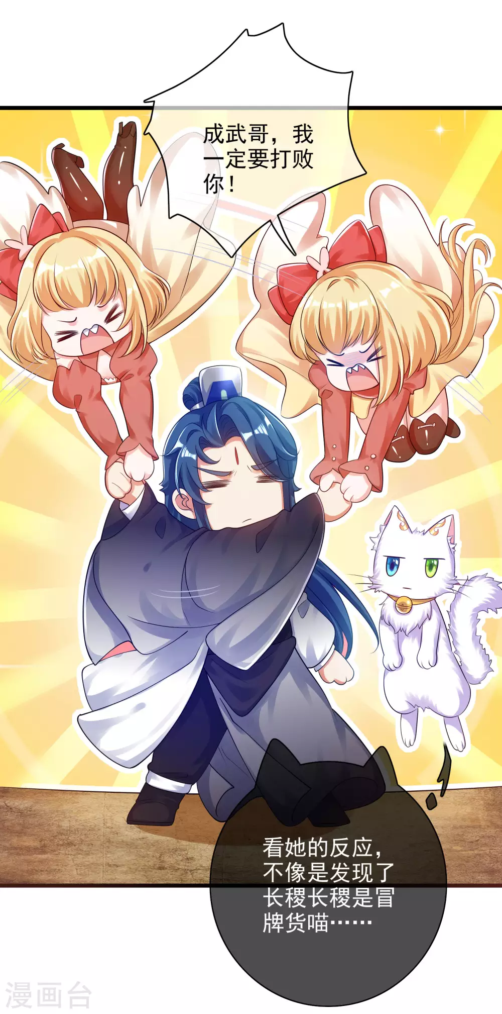 第79话 让哥哥调教调教你9