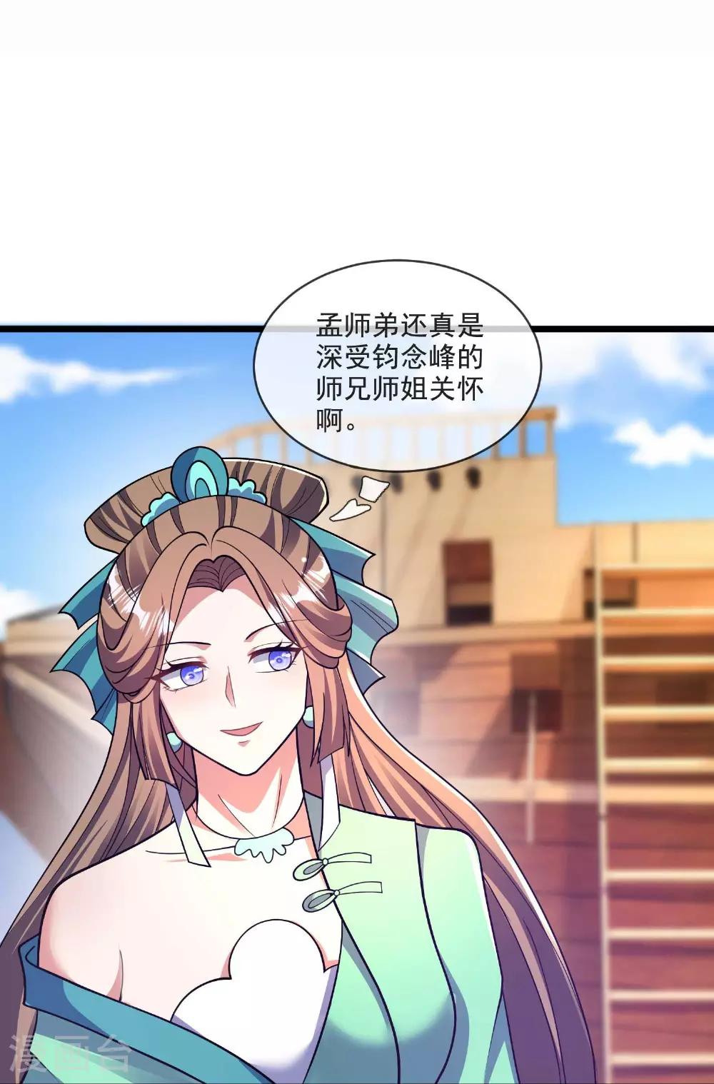 第218话 特殊任务23