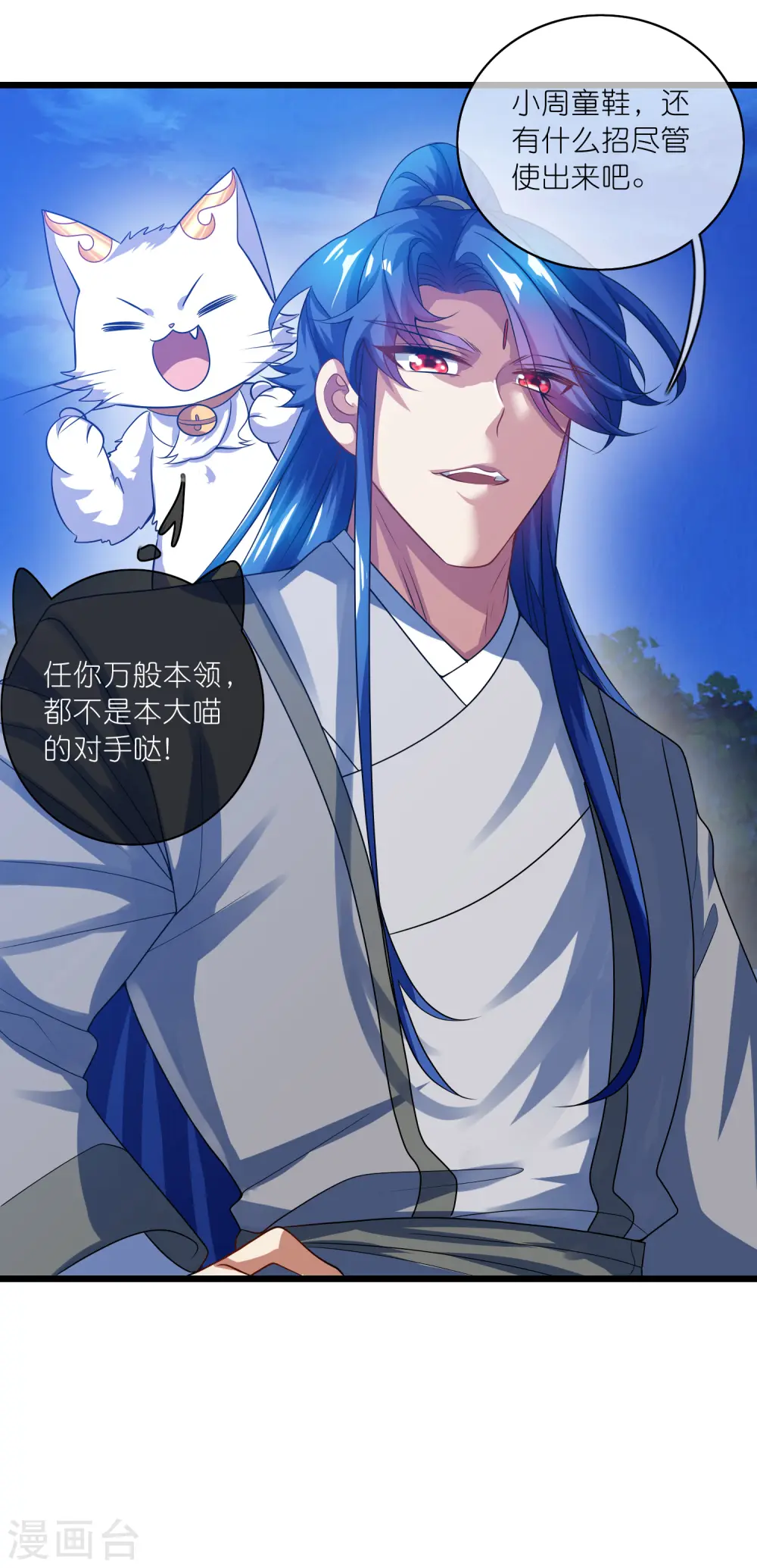 第188话 犯人遗言要认真听啊混蛋1