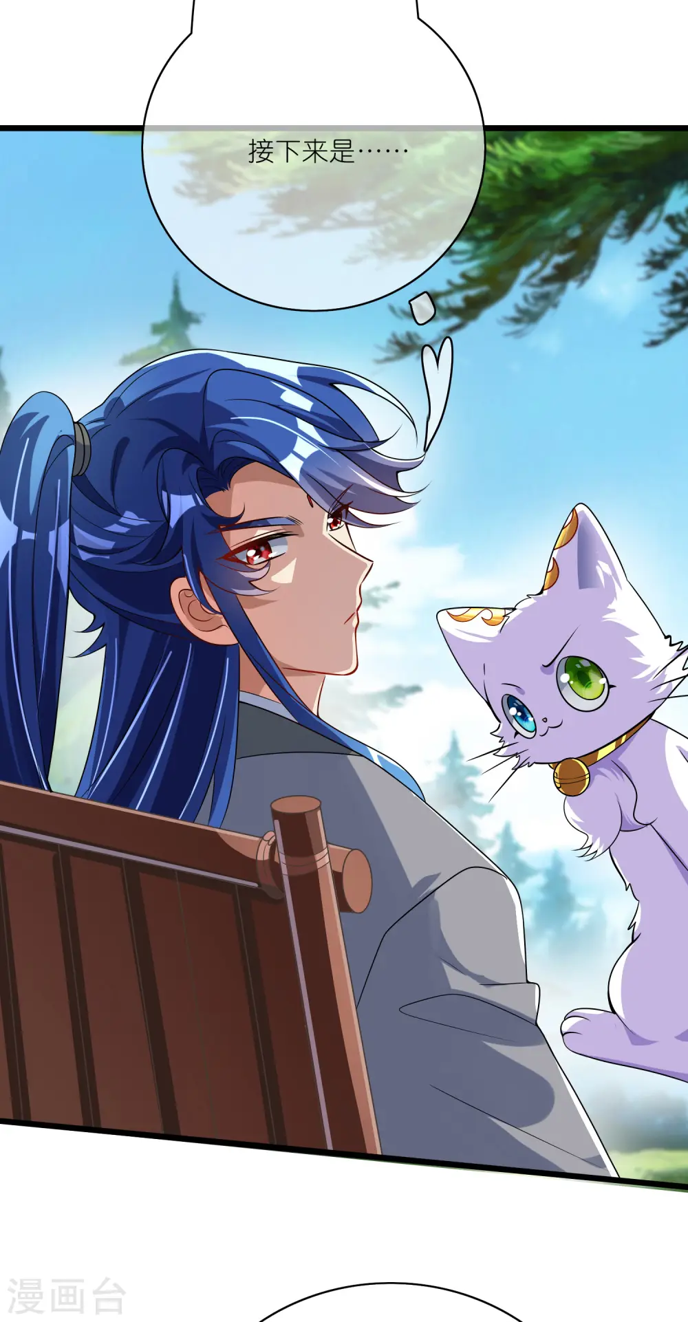 第190话 被猫猫吓退！25