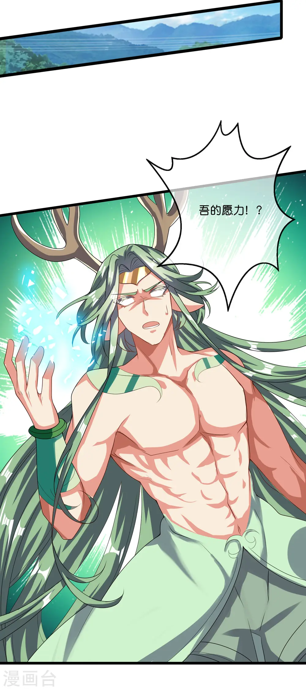 第163话 我是不会输的！28
