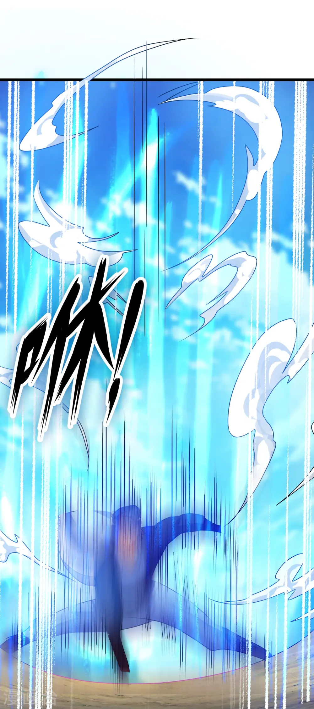 第210话 我选择——溜了29