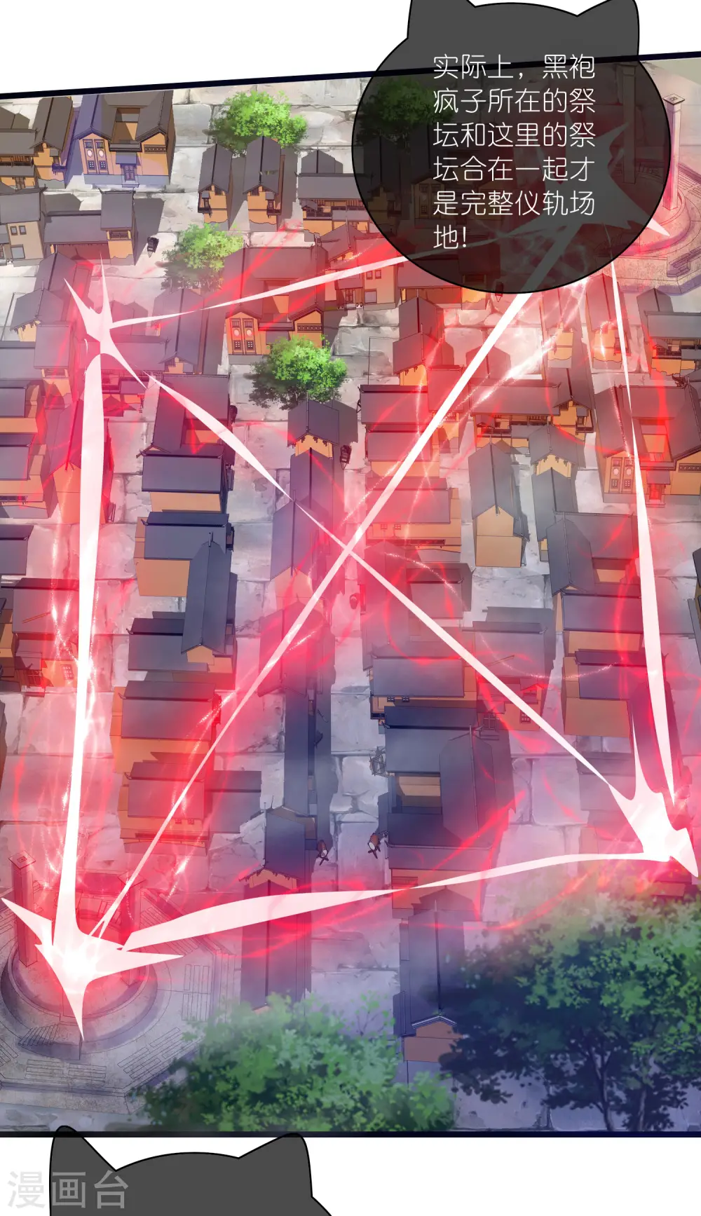 第177话 美女你谁？2