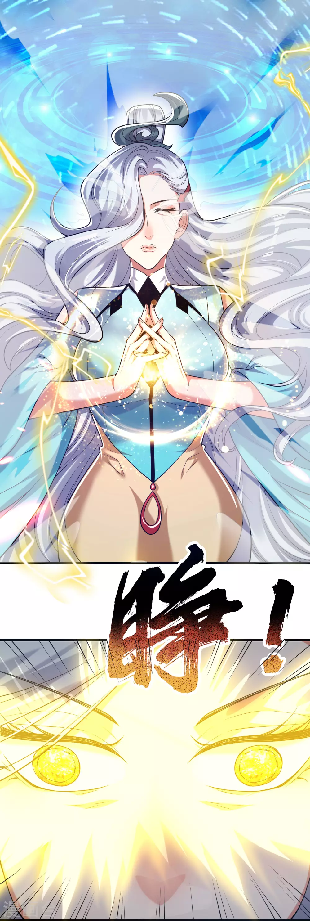 第47话 完了，我号没了……25
