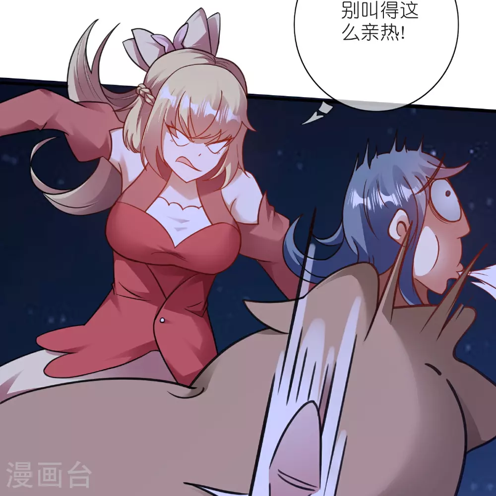 第217话 夜黑风高的好时候10