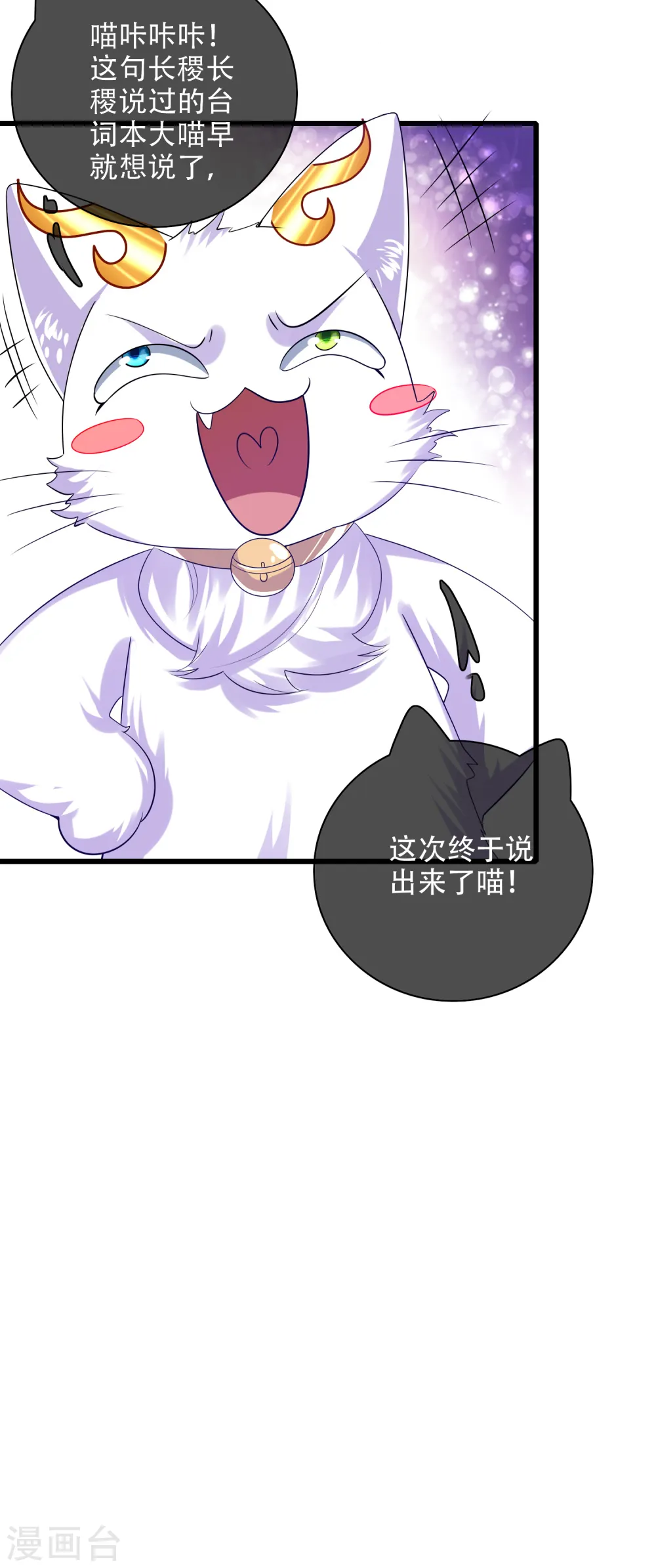 第129话 孟长稷教出来的好徒弟~31