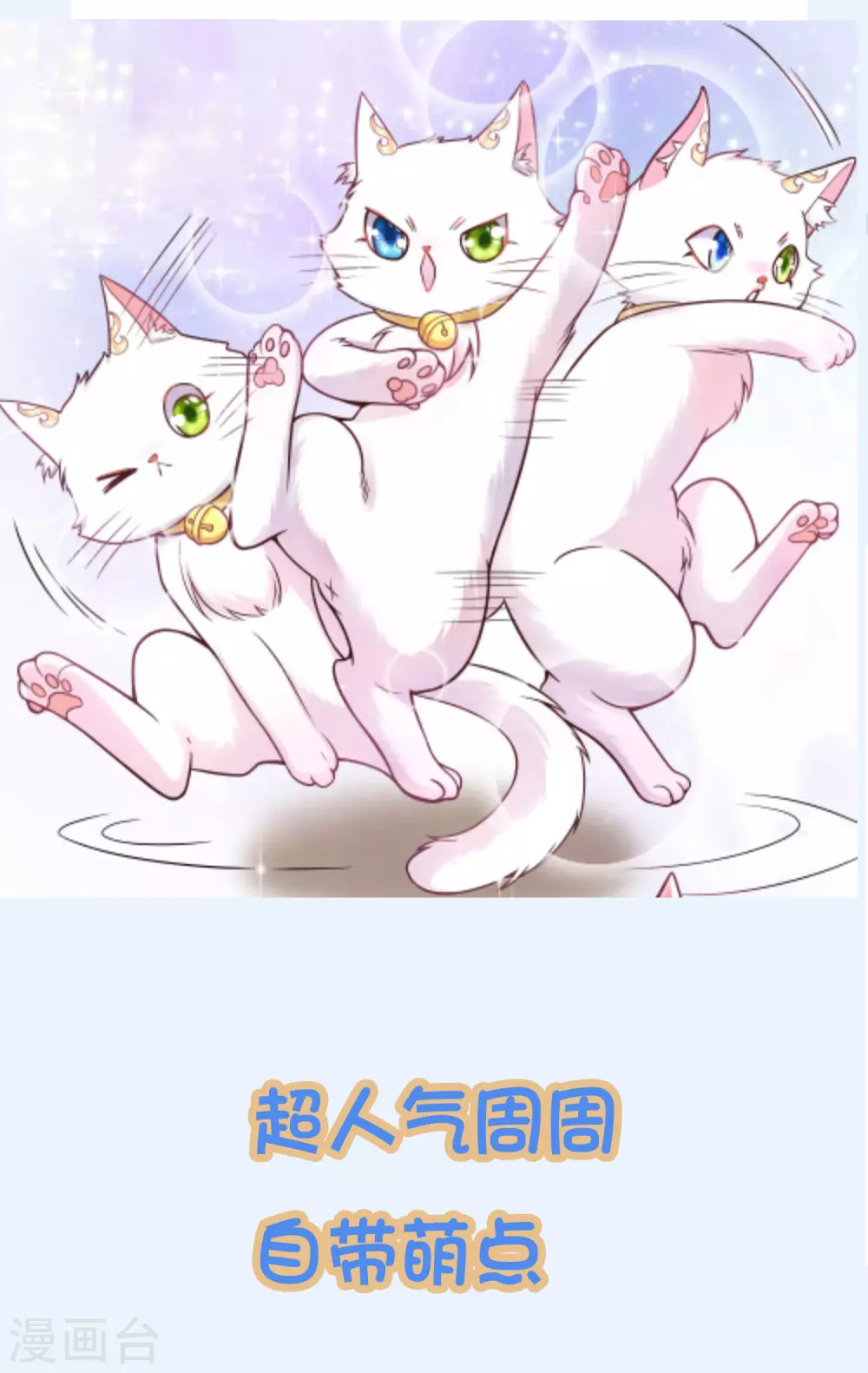 周周表情包 及福利活动1