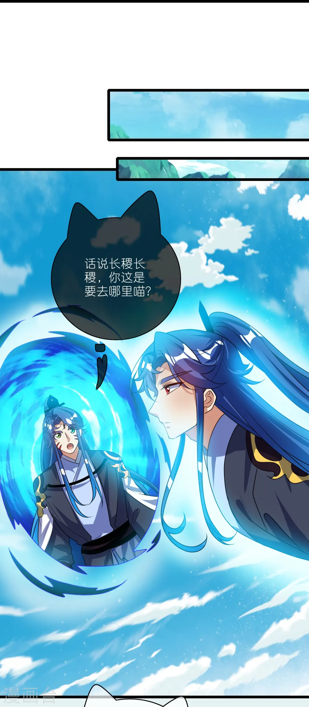 第212话 给周周开直播？23