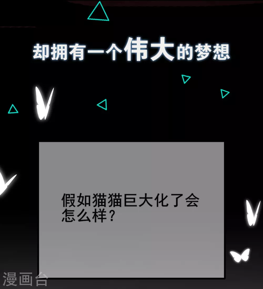 序章 谐帝为尊2