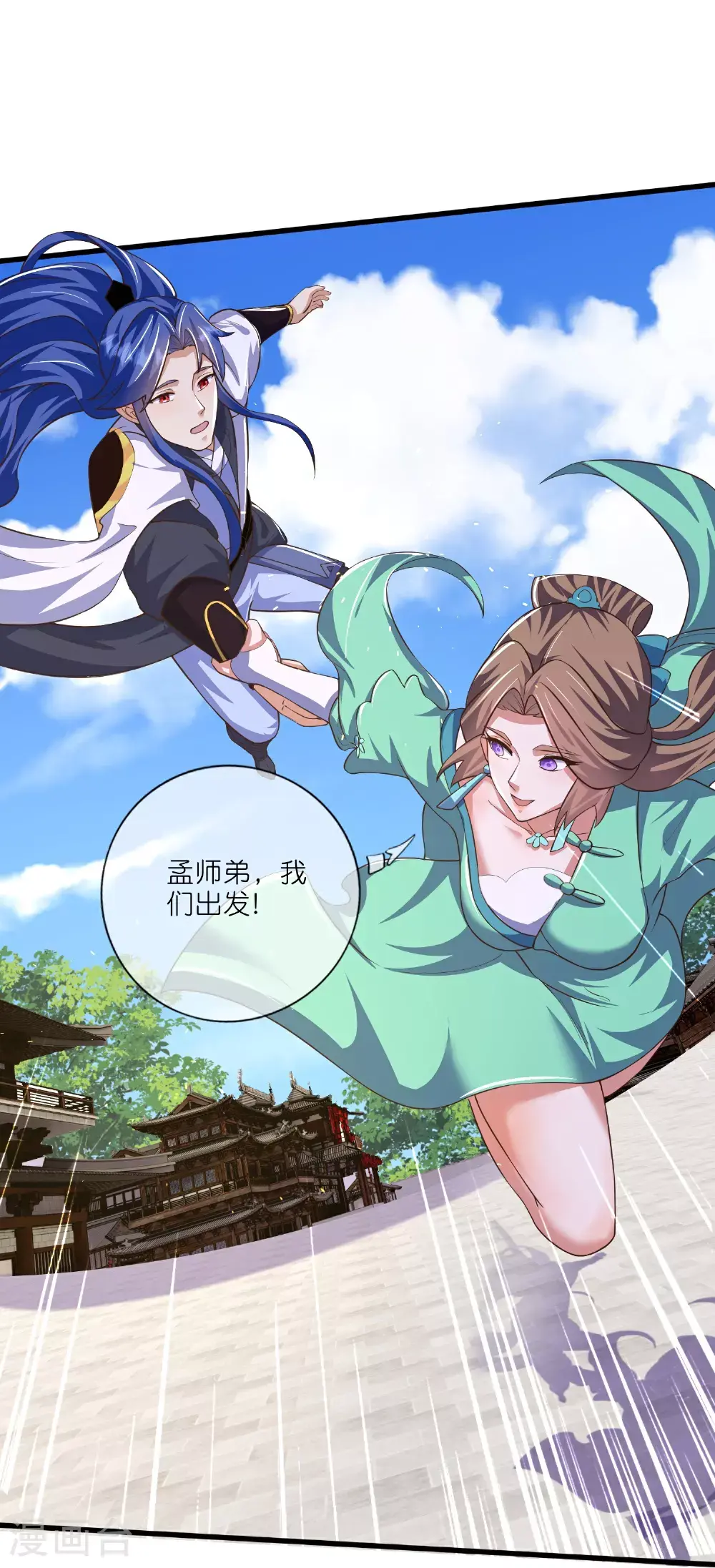 第220话 试一试你小子身法23