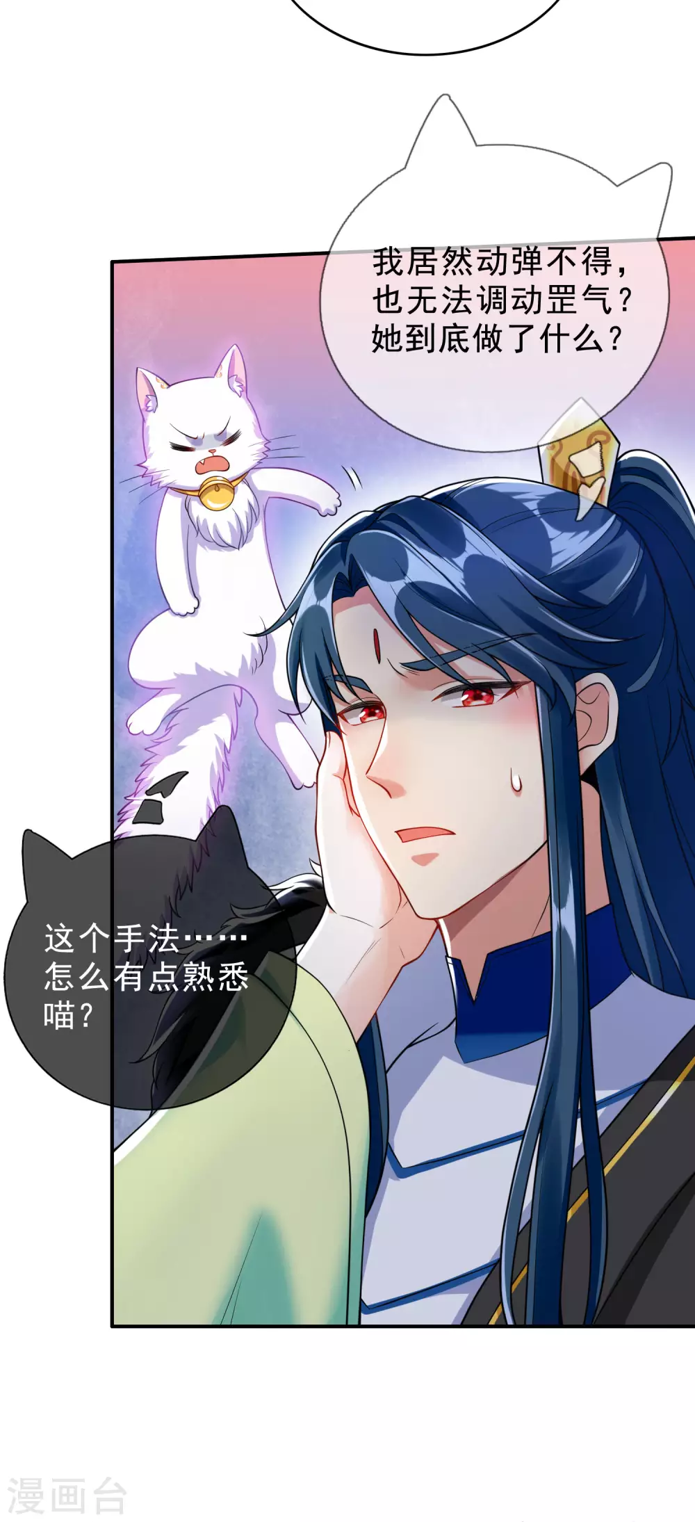 第41话 和小姐姐的冒险之旅3