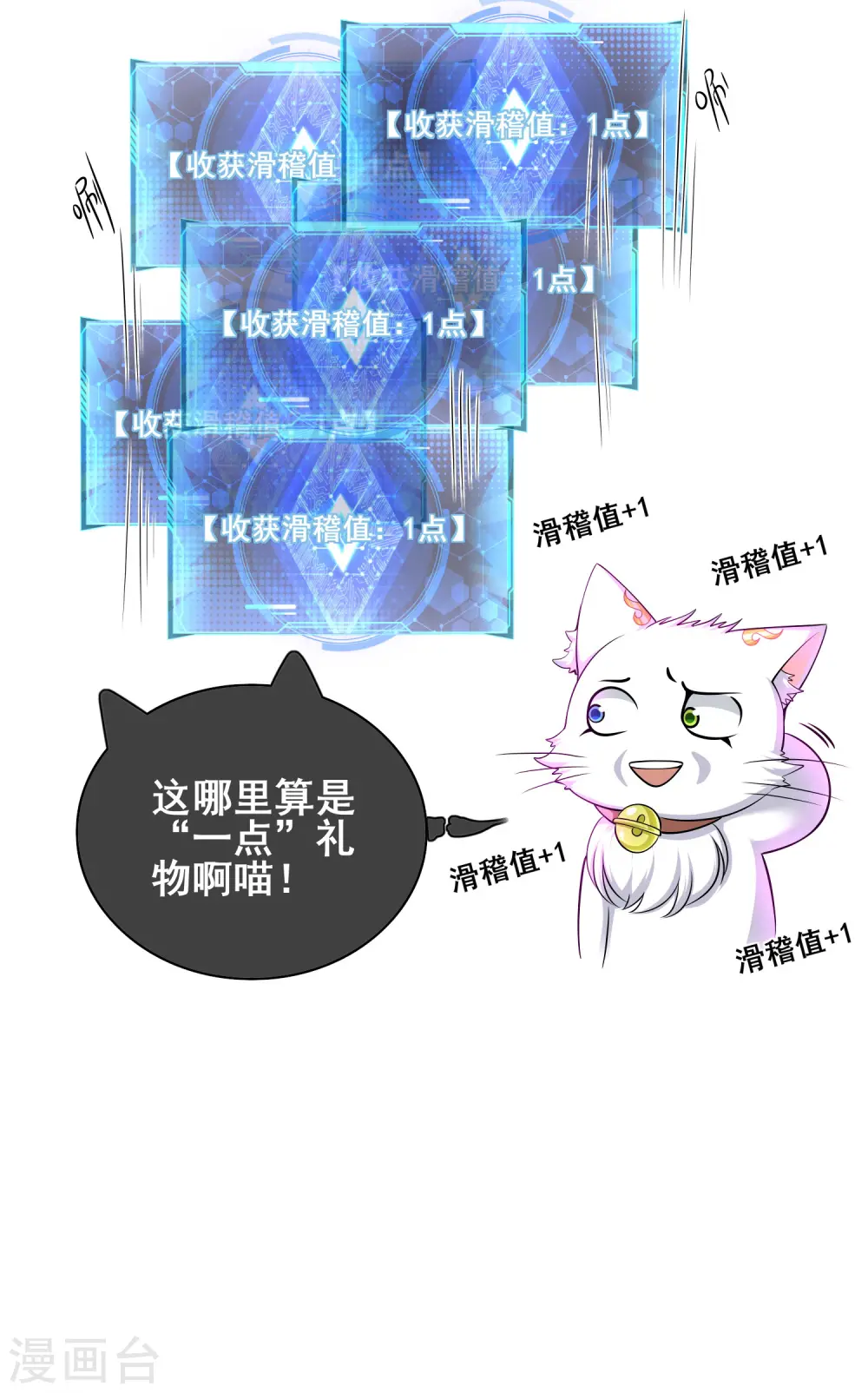 第16话 大少爷进城了！15