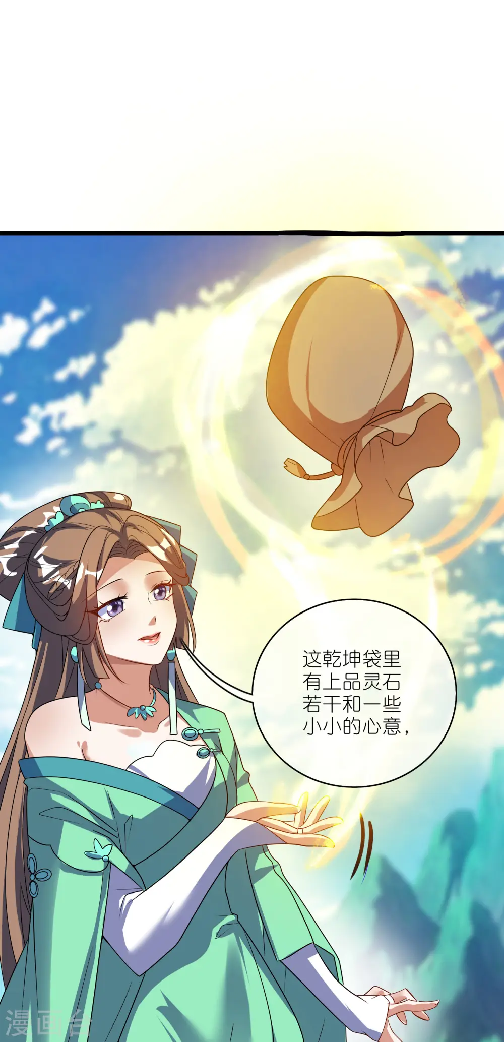 第207话 小心坏女人的任务！15