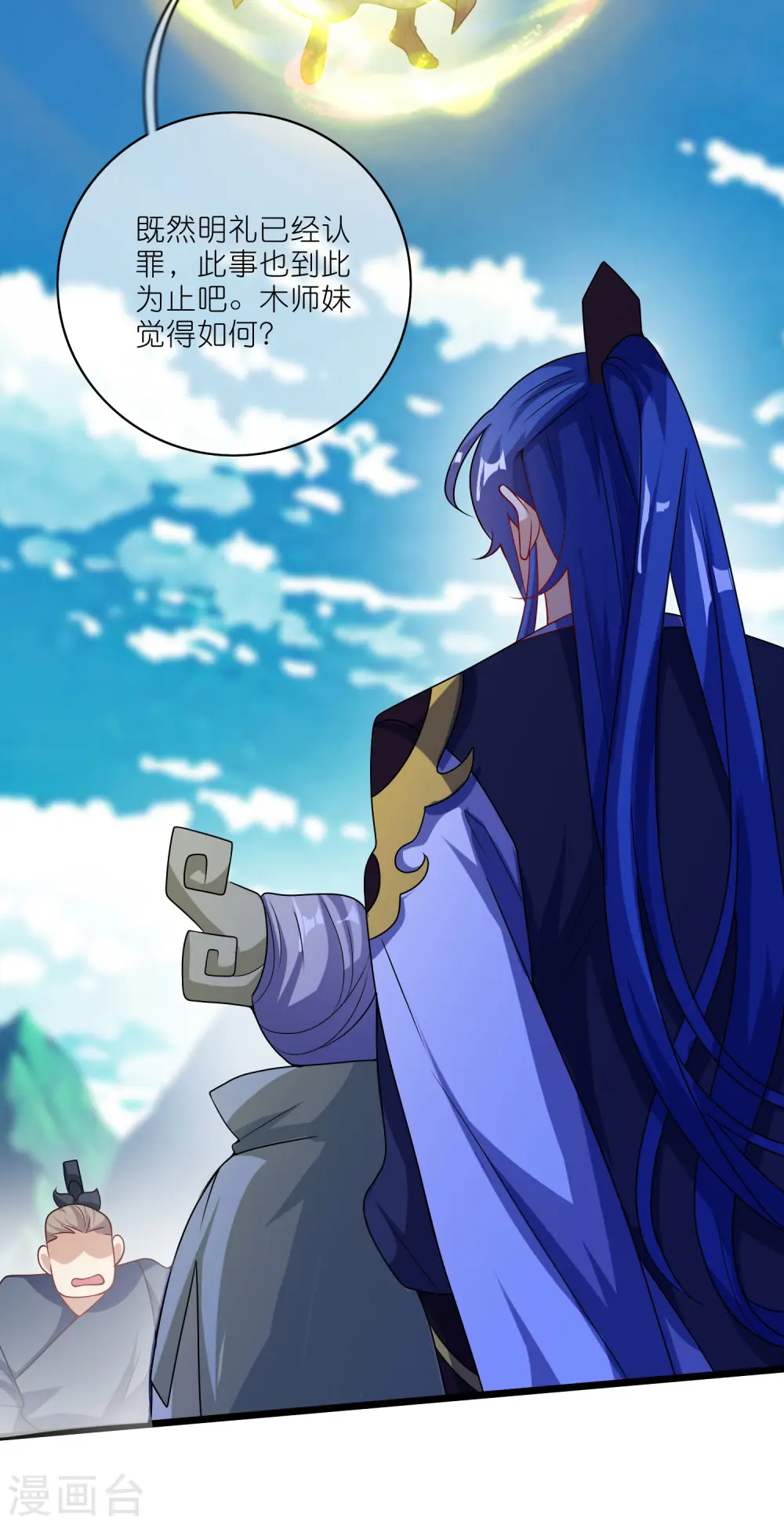 第202话 封印本喵的敌人！24