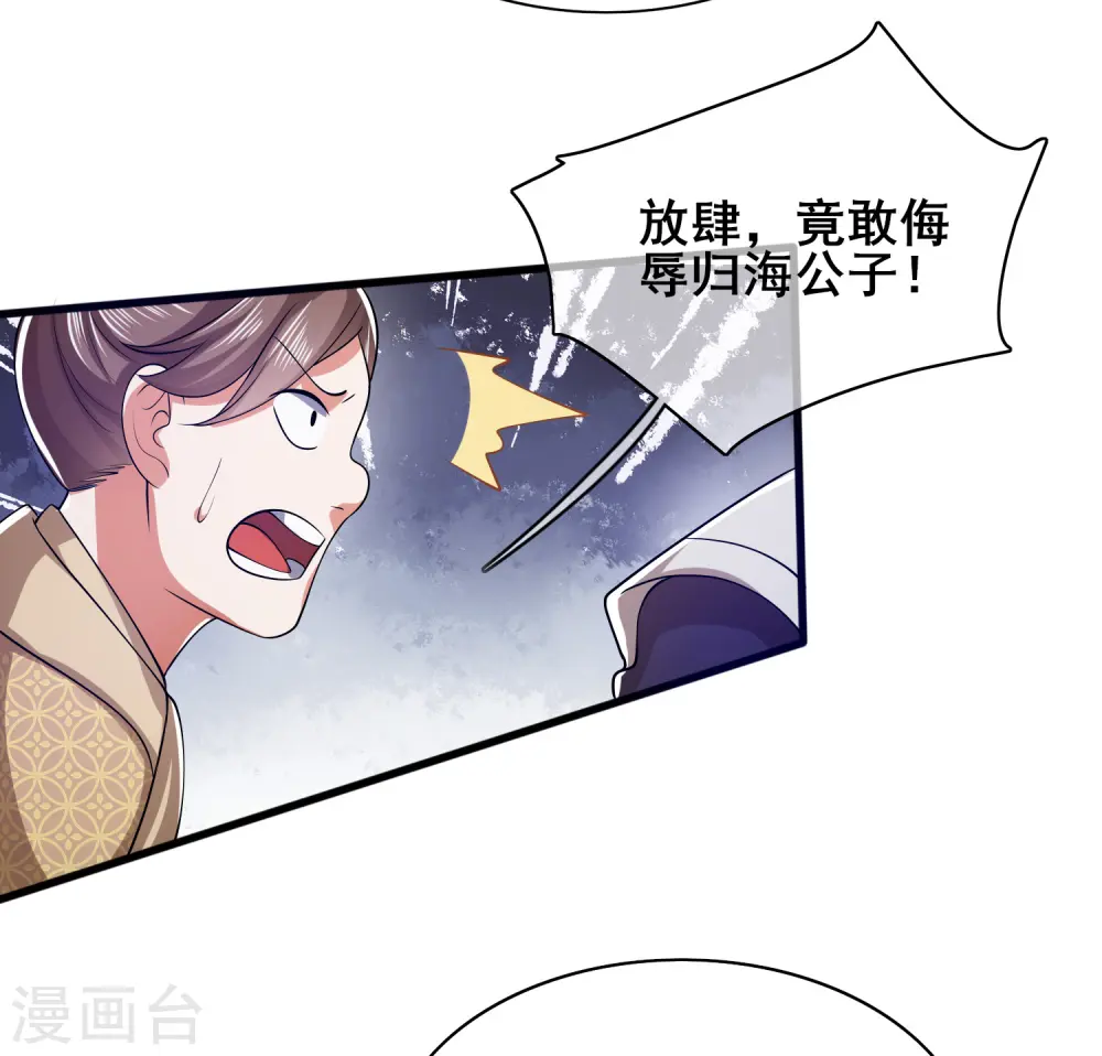 第21话 男人的心思你别猜15