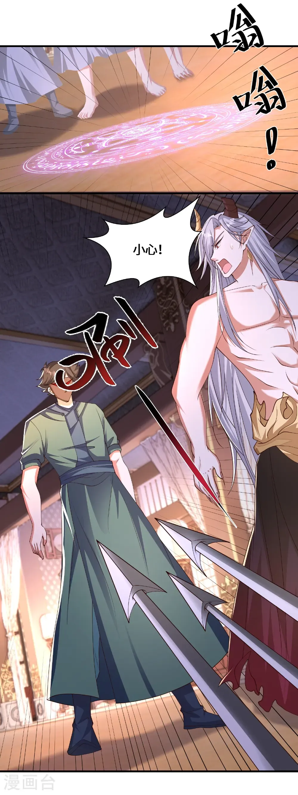 第224话 姑娘何事？26