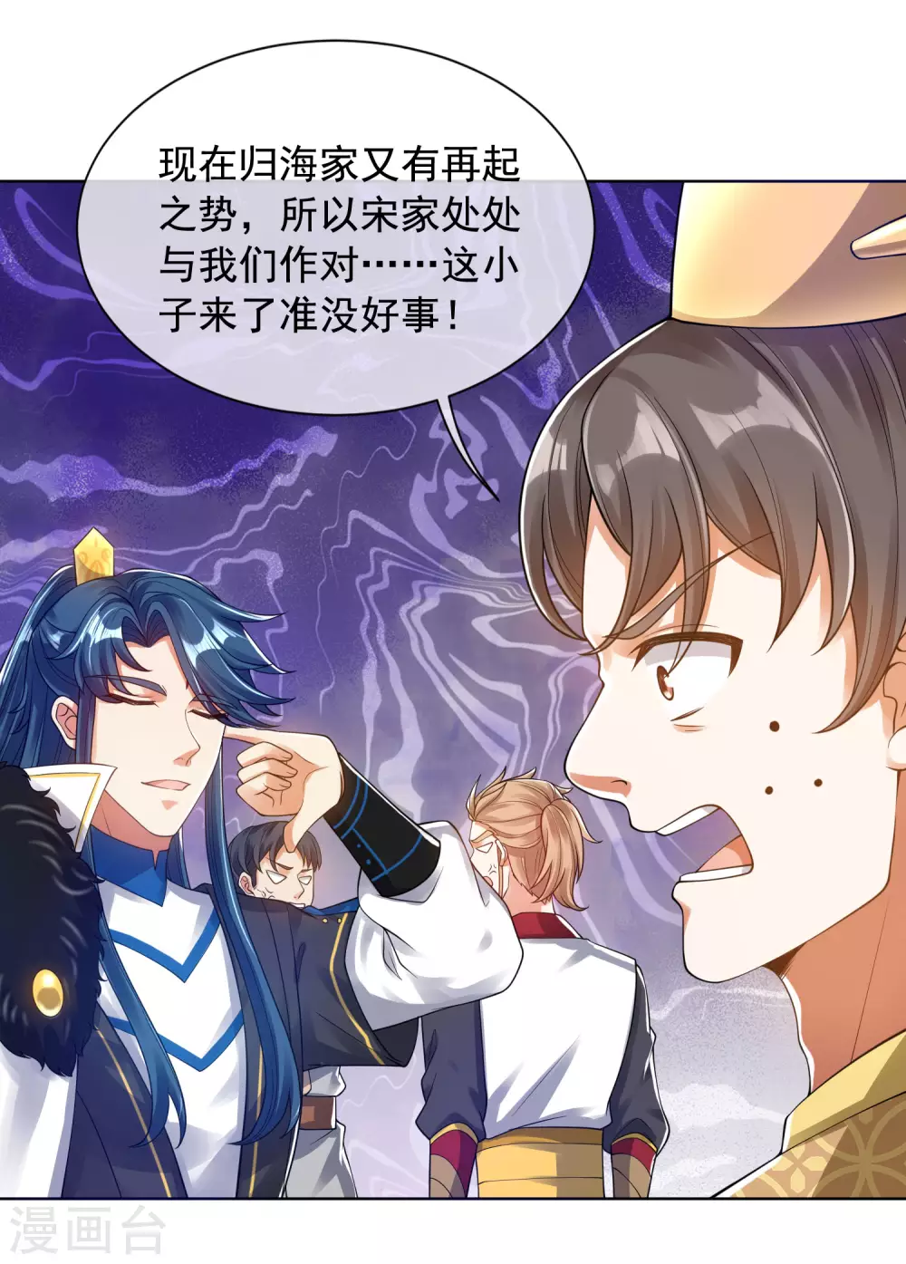 第67话 为了滑稽值出卖肉体16