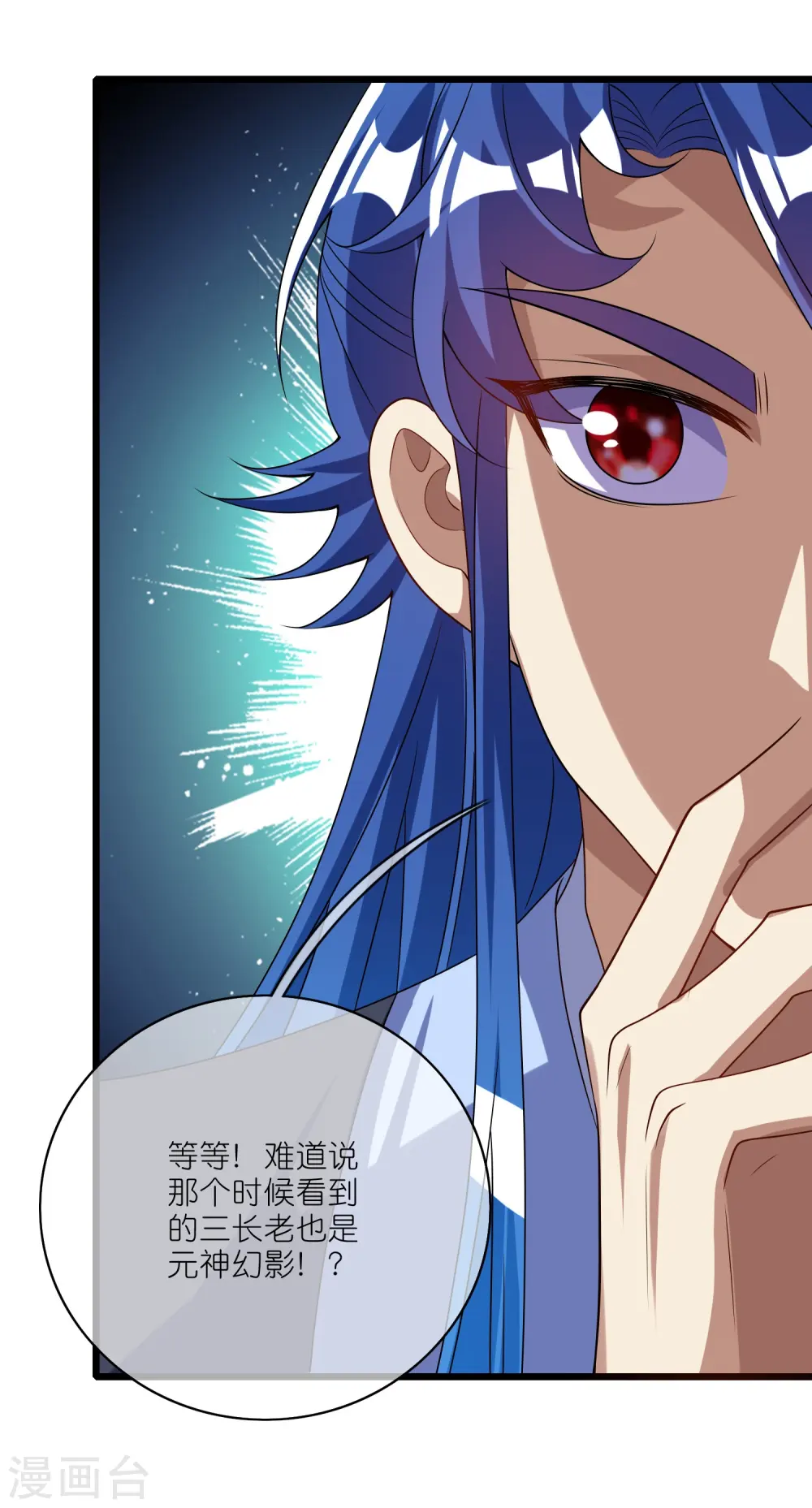 第212话 给周周开直播？5