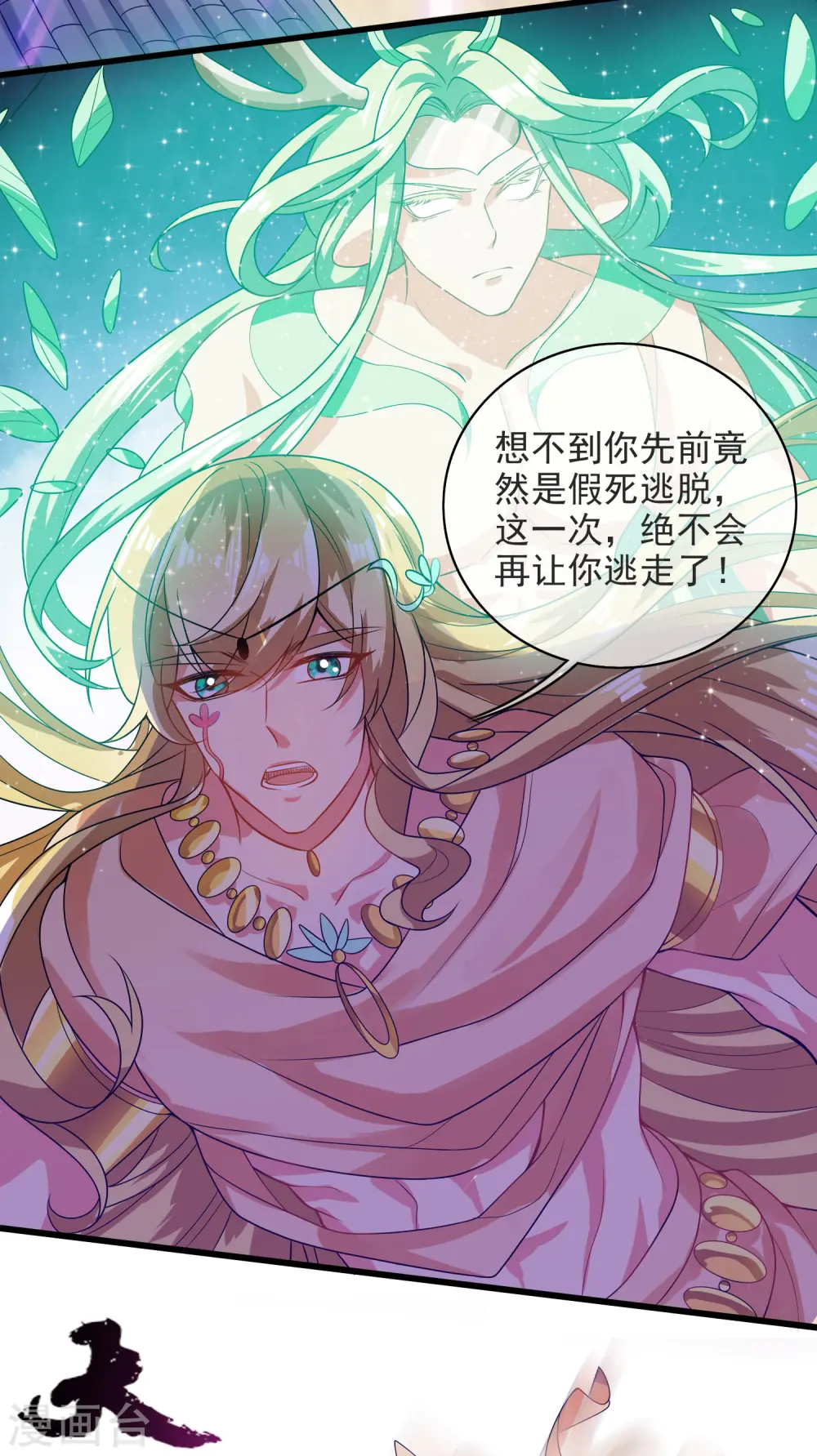 第151话 跑路的姿势也要帅！25