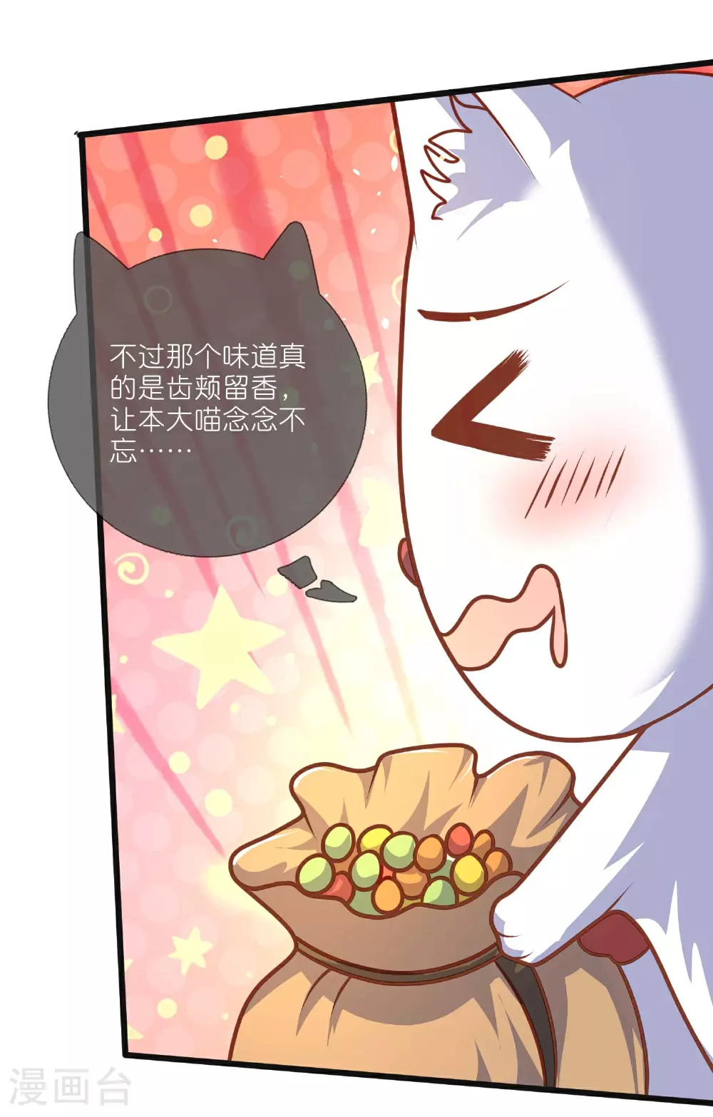 第218话 特殊任务3