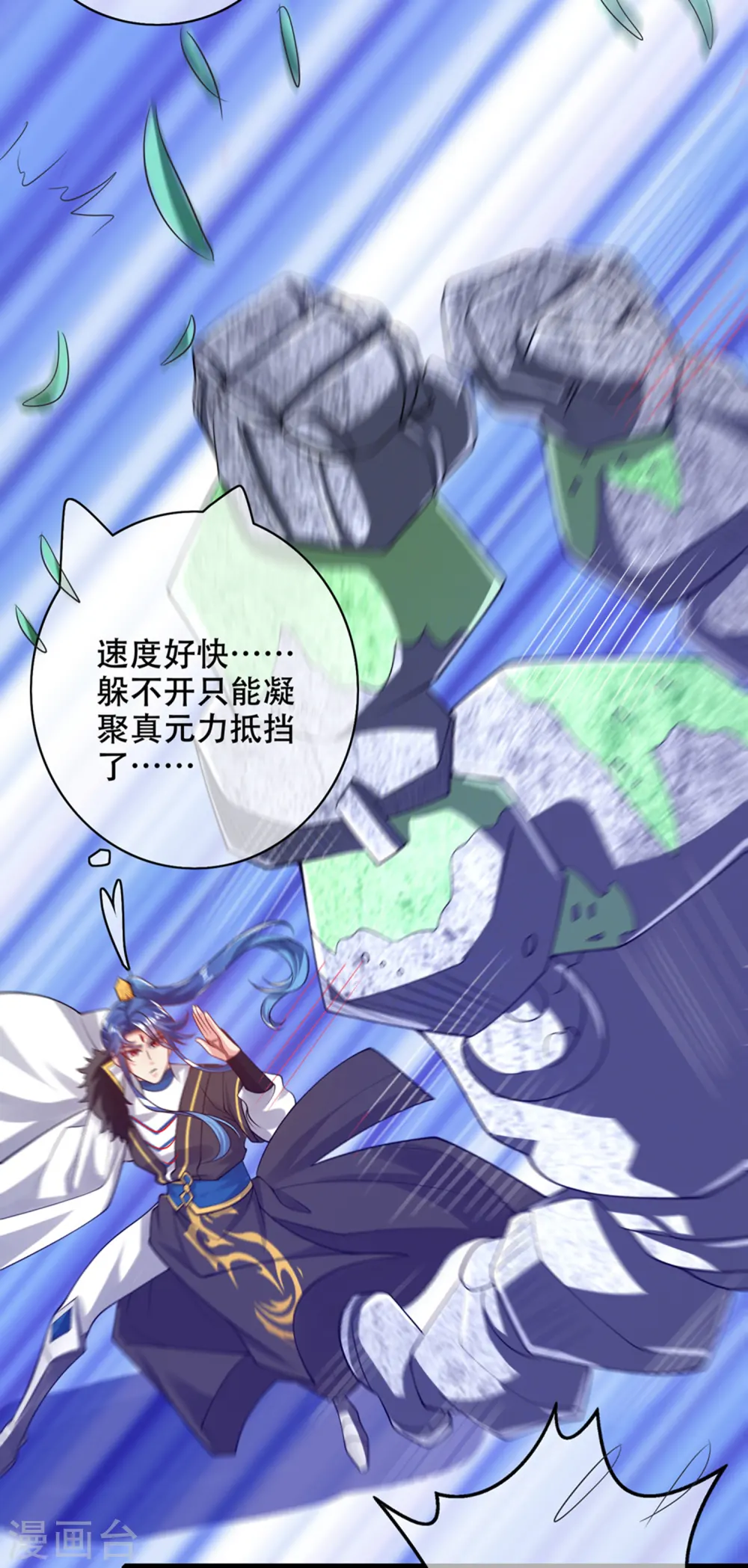 第121话 长稷也有被算计的时候？26