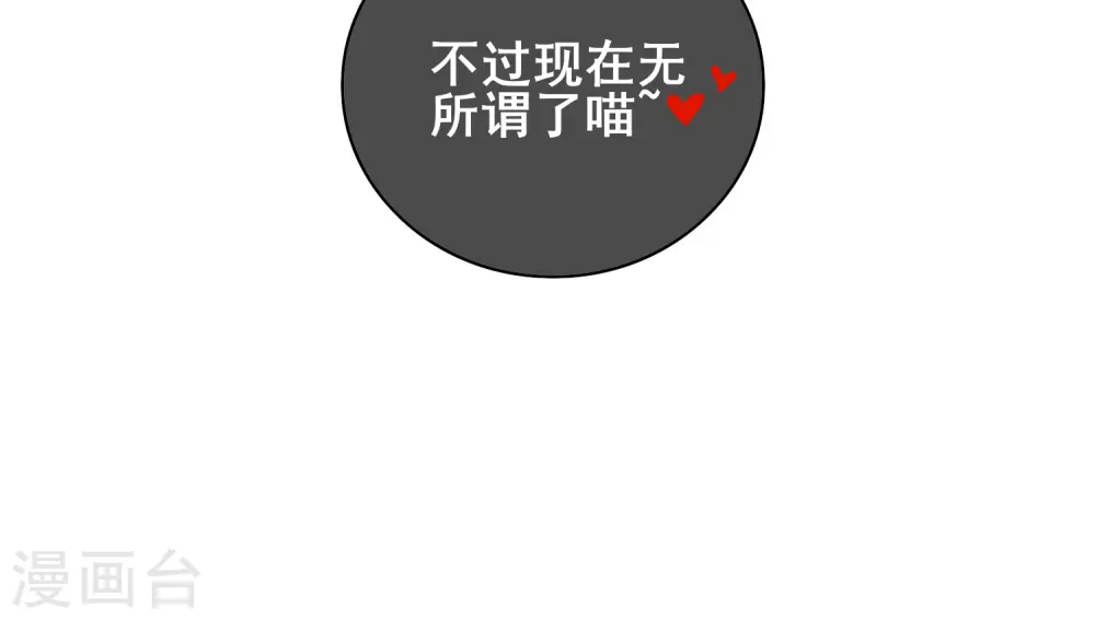 第28话 升级升出异象来7