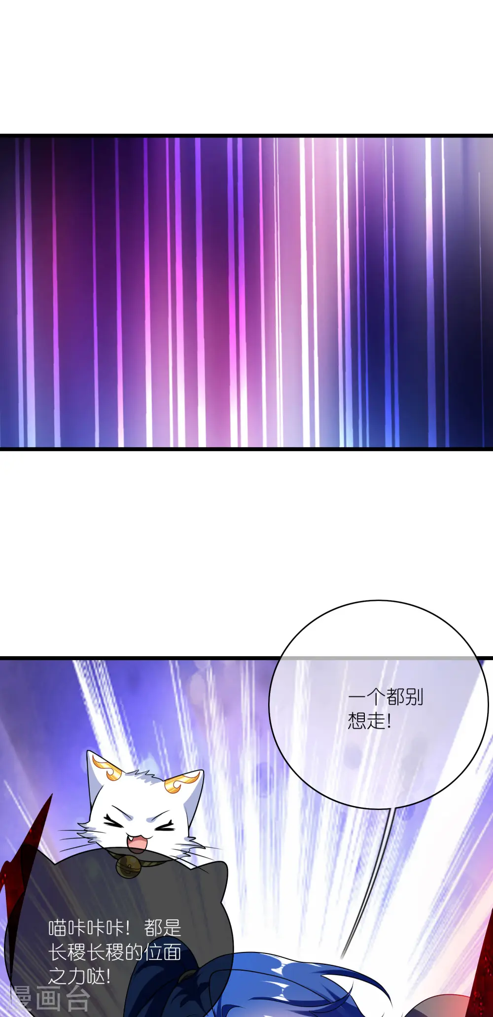 第181话 您完全不滑稽是吗7