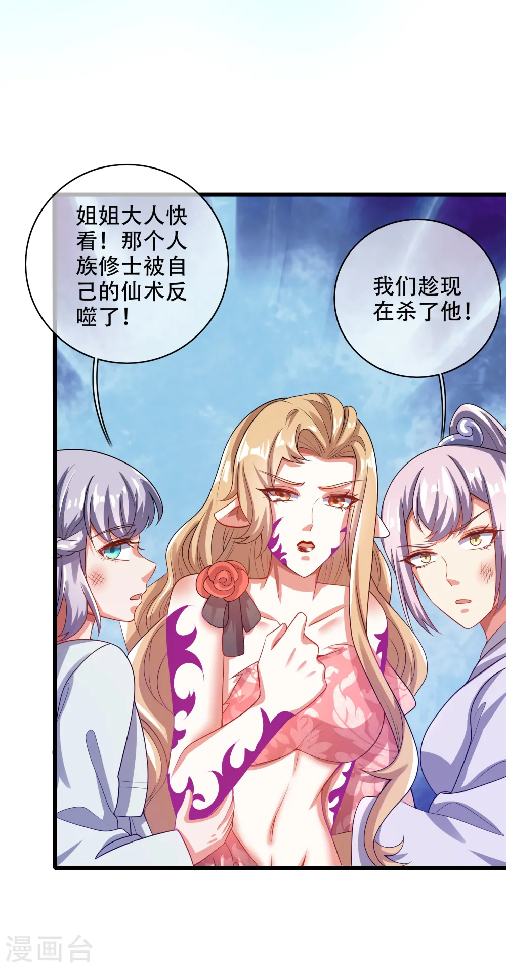 第131话 这个英雄我当了！14