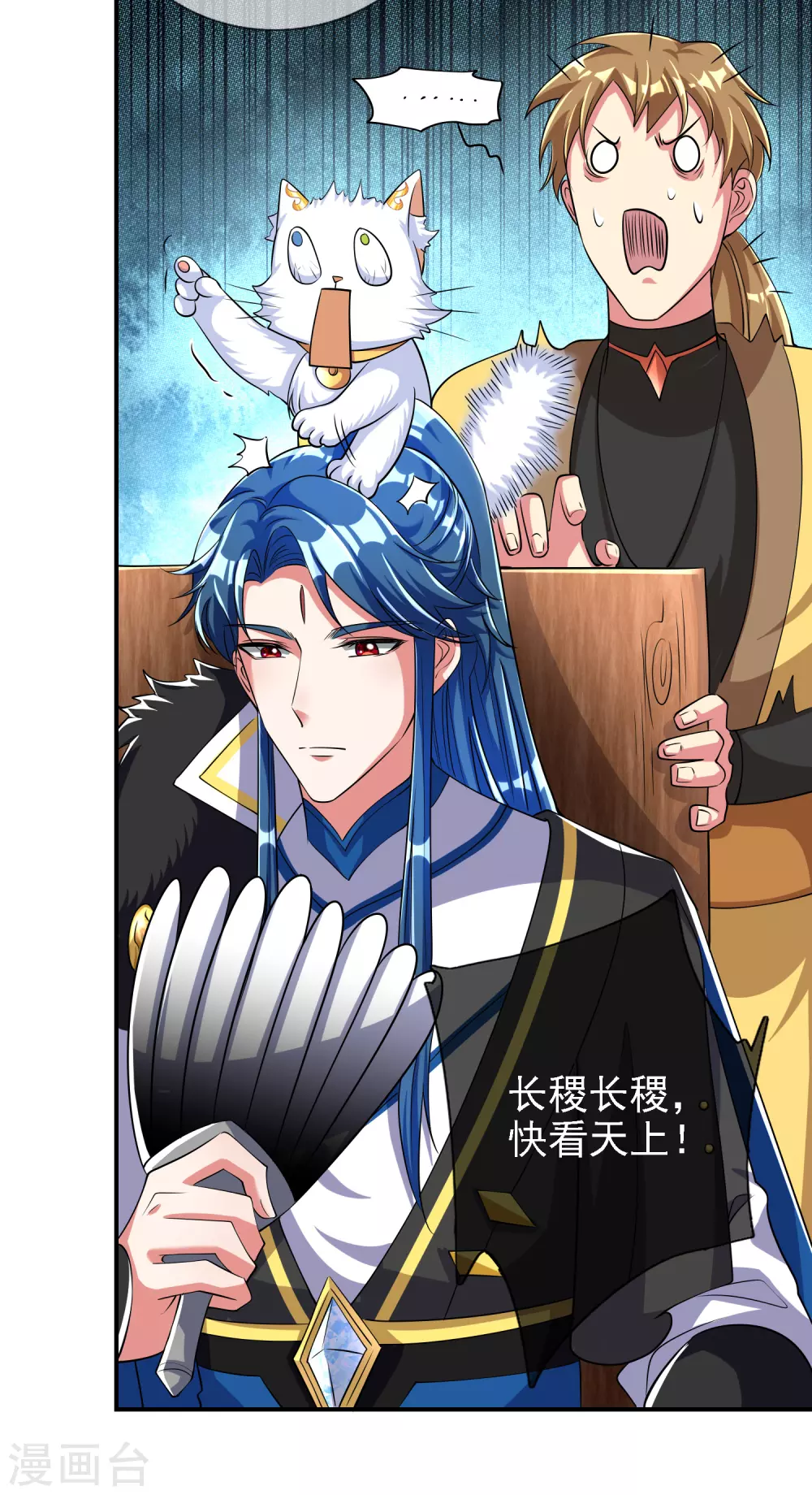 第35话 长稷帅到炸裂！39