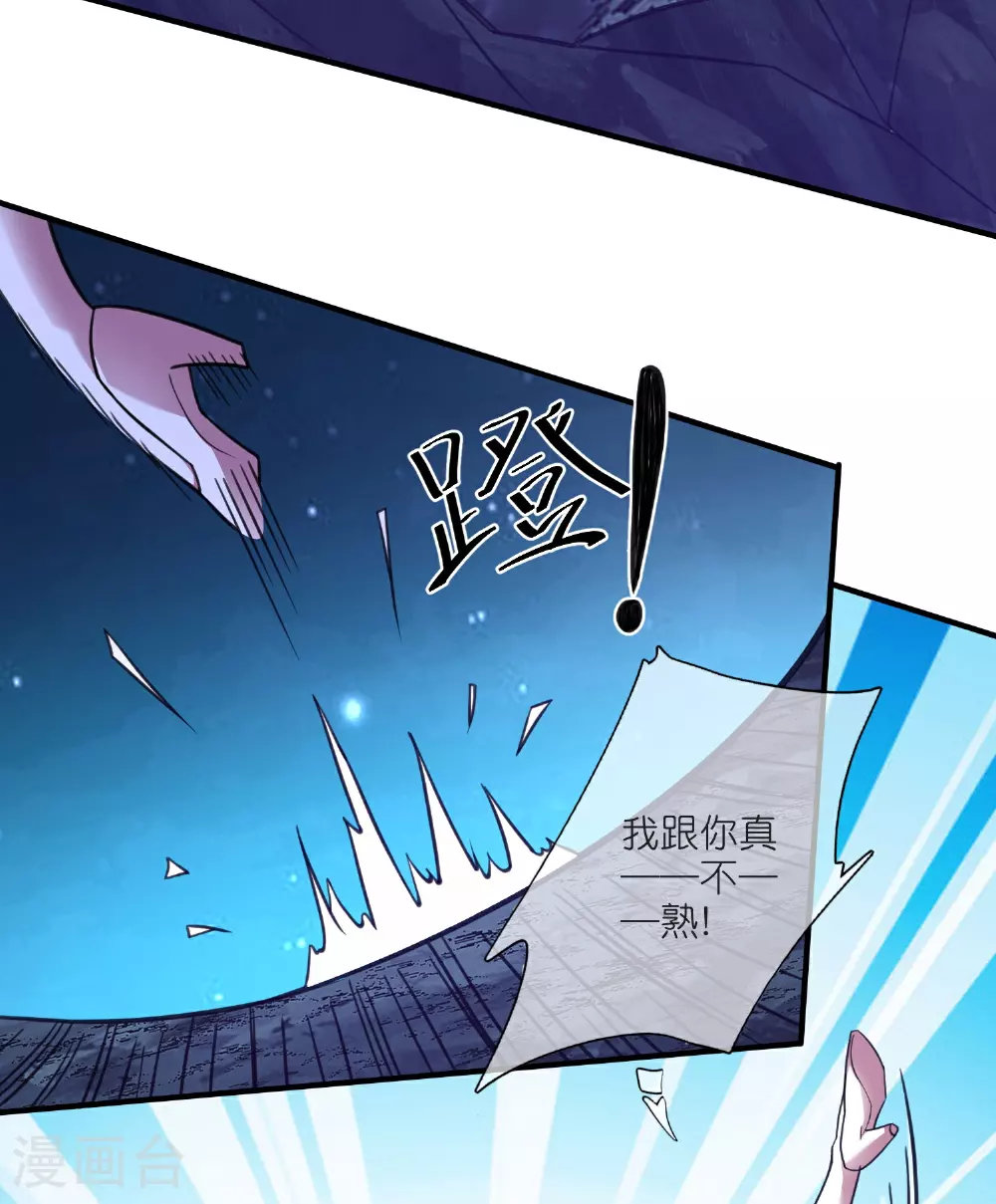 第217话 夜黑风高的好时候12