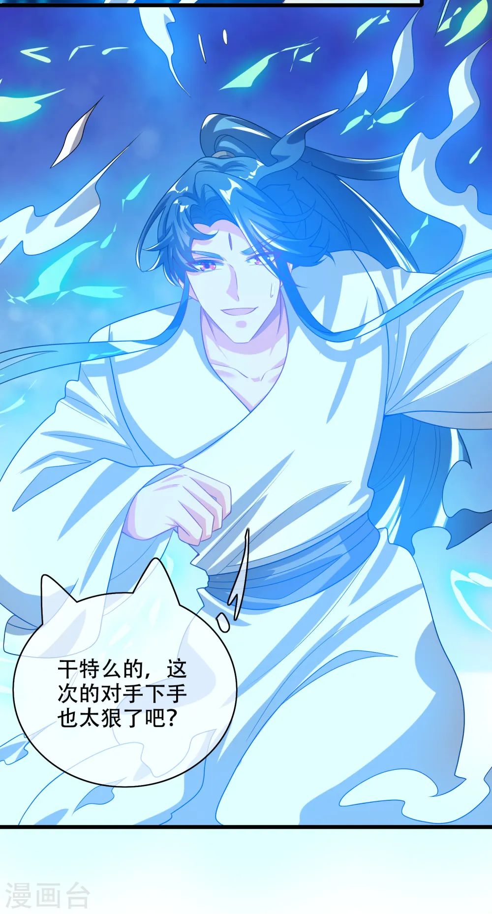 第137话 这次的对手，我认可你！32