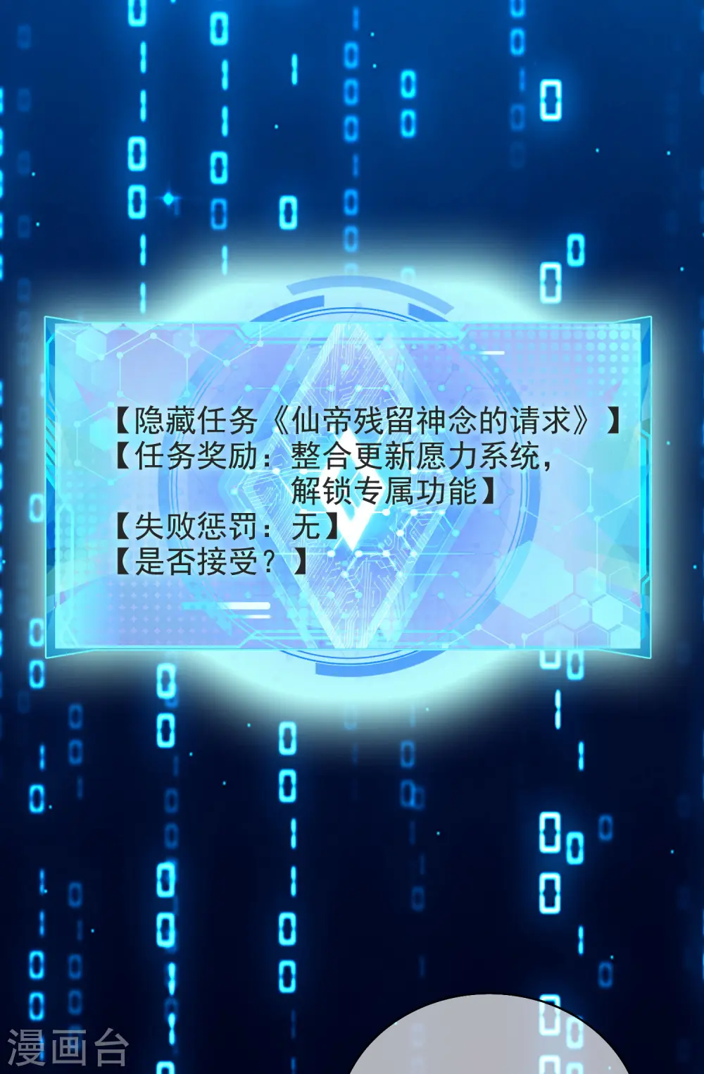 第150话 来都来了，搞波大的22