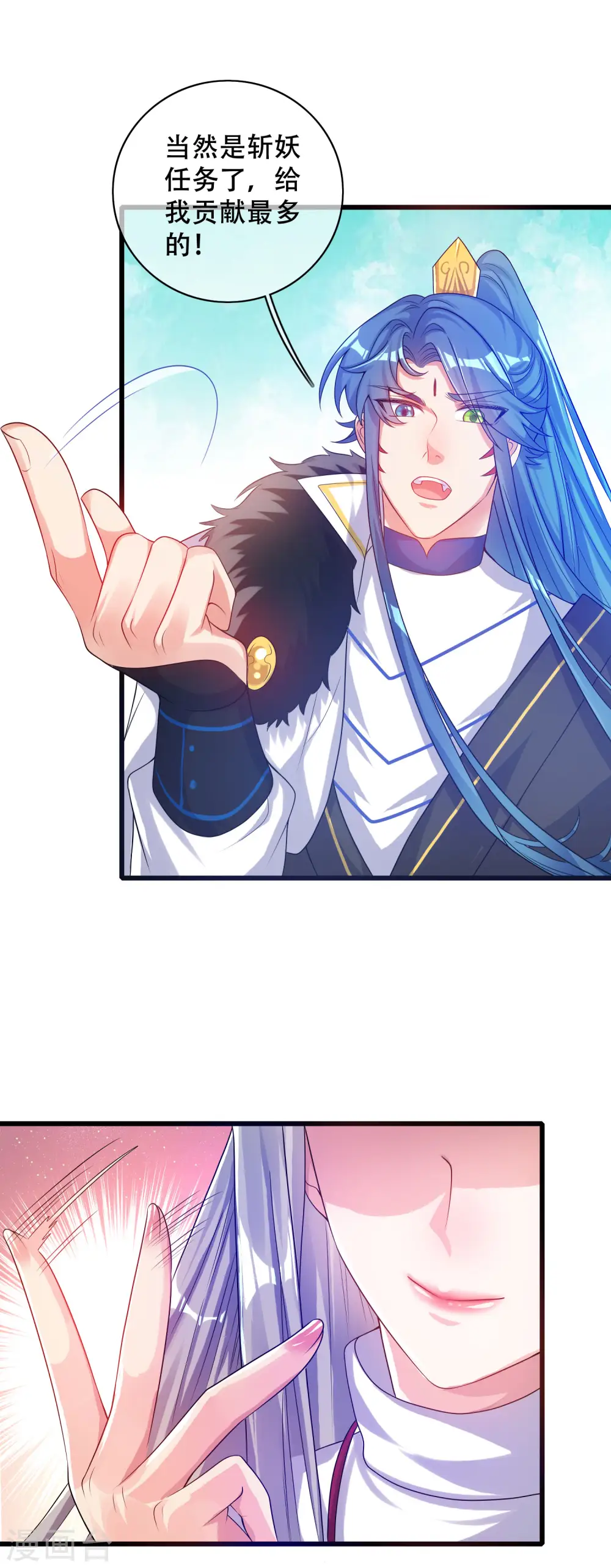第103话 修仙也内卷！24