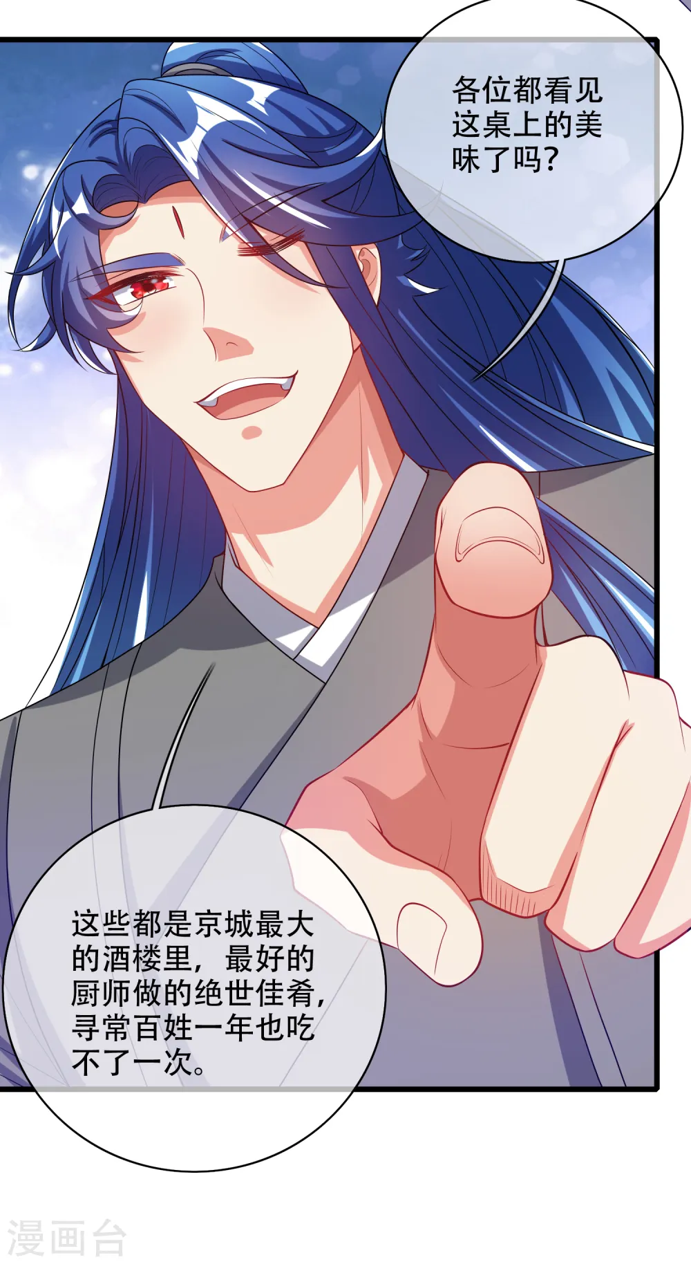 第140话 都乖乖给我劳动吧12