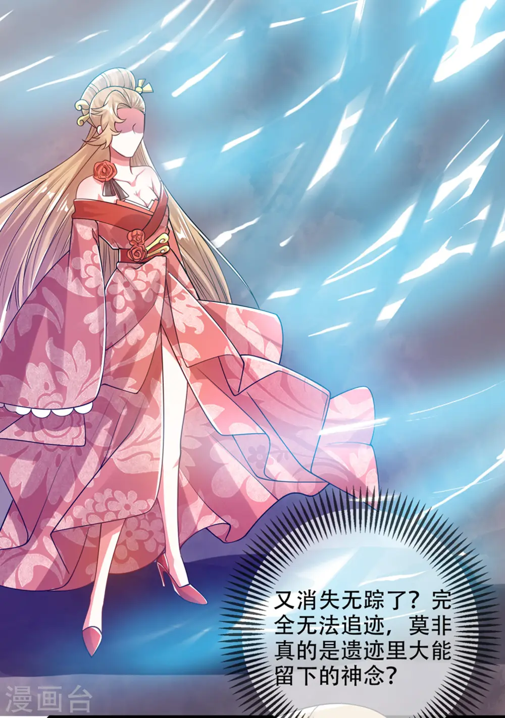 第120话 装逼我就没有失手过24