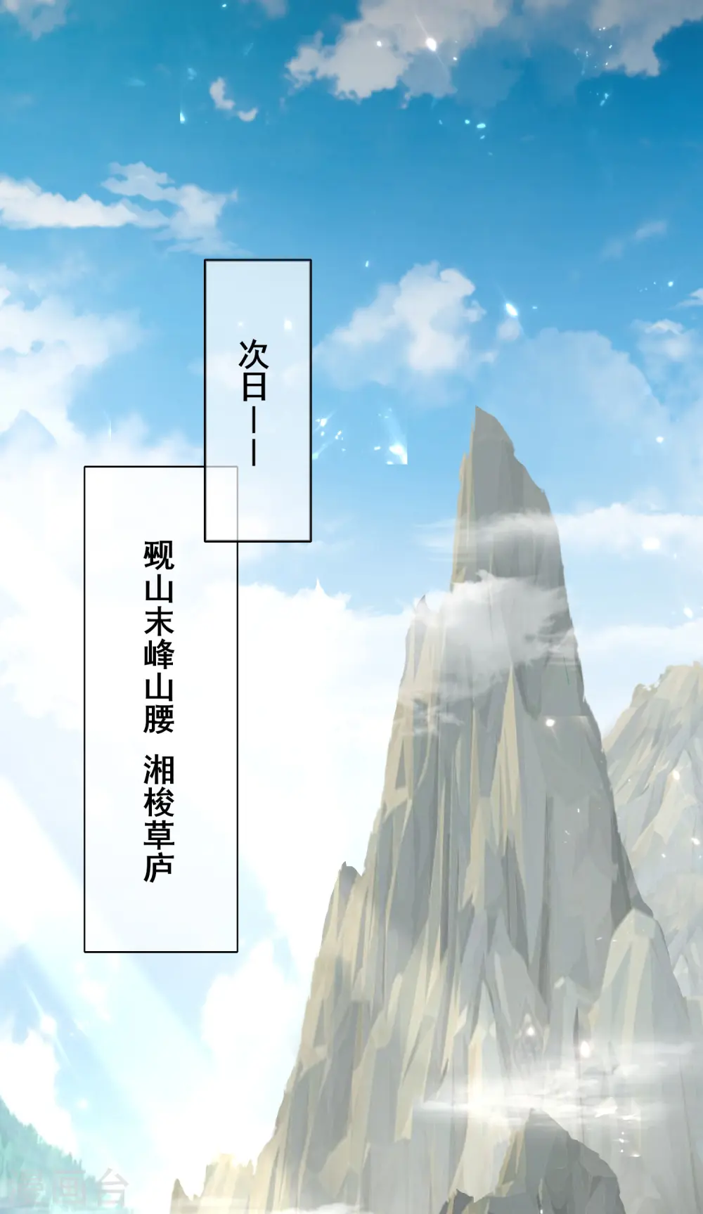 第20话 这么傻的人真的是我弟么？22