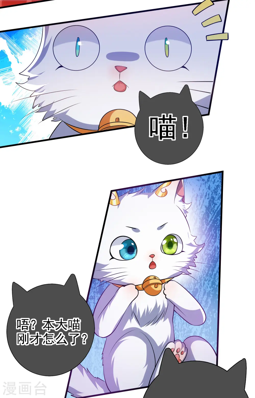 第29话 牛逼的人生不需要解释27