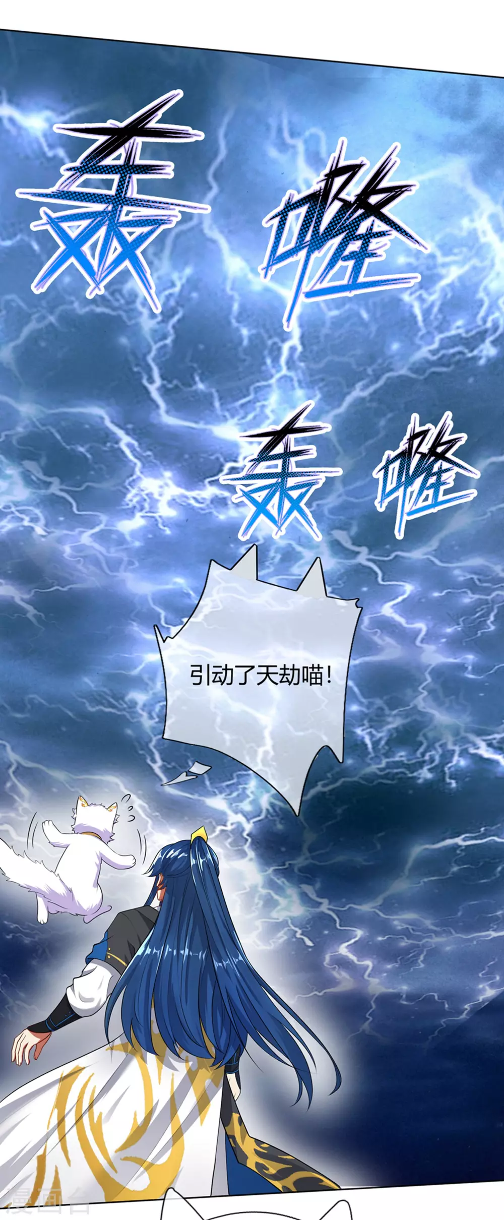 第73话 我的升级太流弊21
