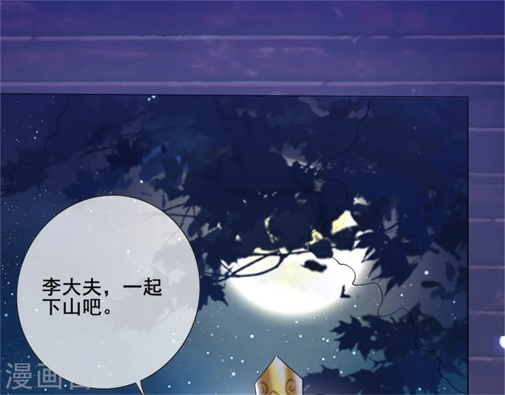 第8话 你的出拳太慢了！36