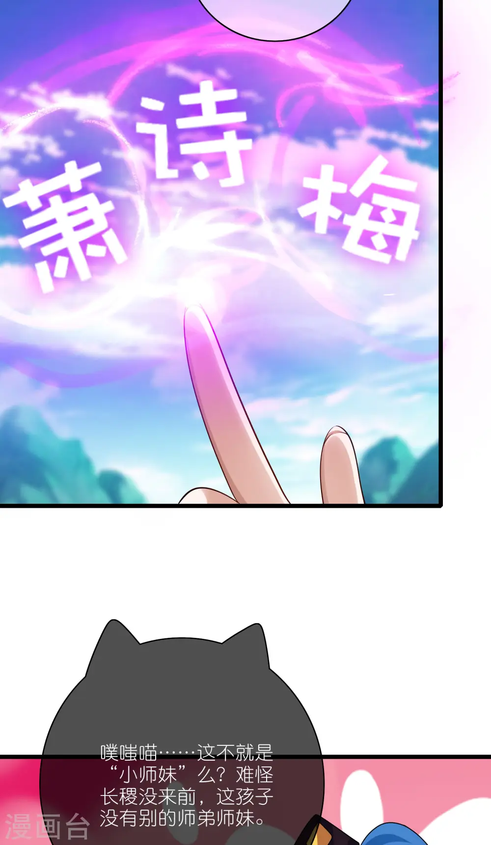 第206话 我是专业的，我不会笑22