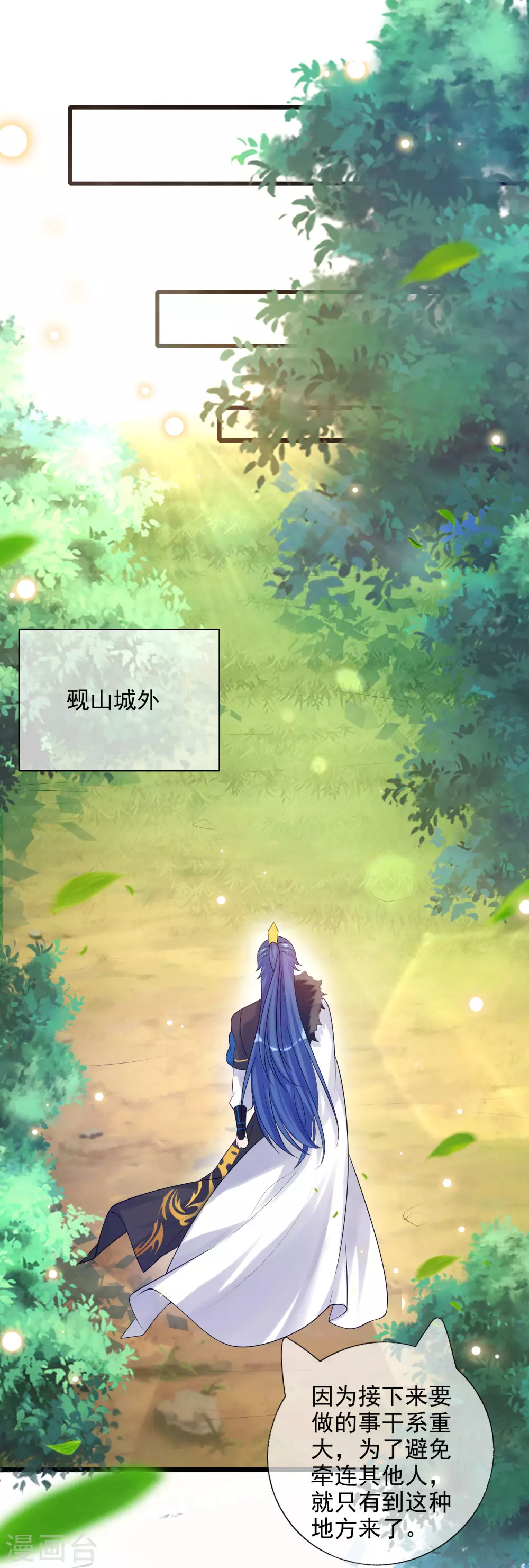第72话 左手一个老婆，右手一个娇妻28
