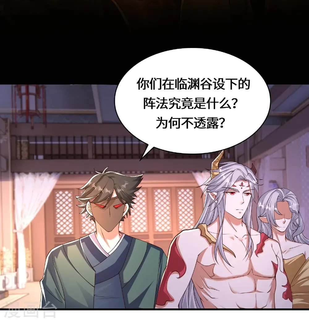 第224话 姑娘何事？24
