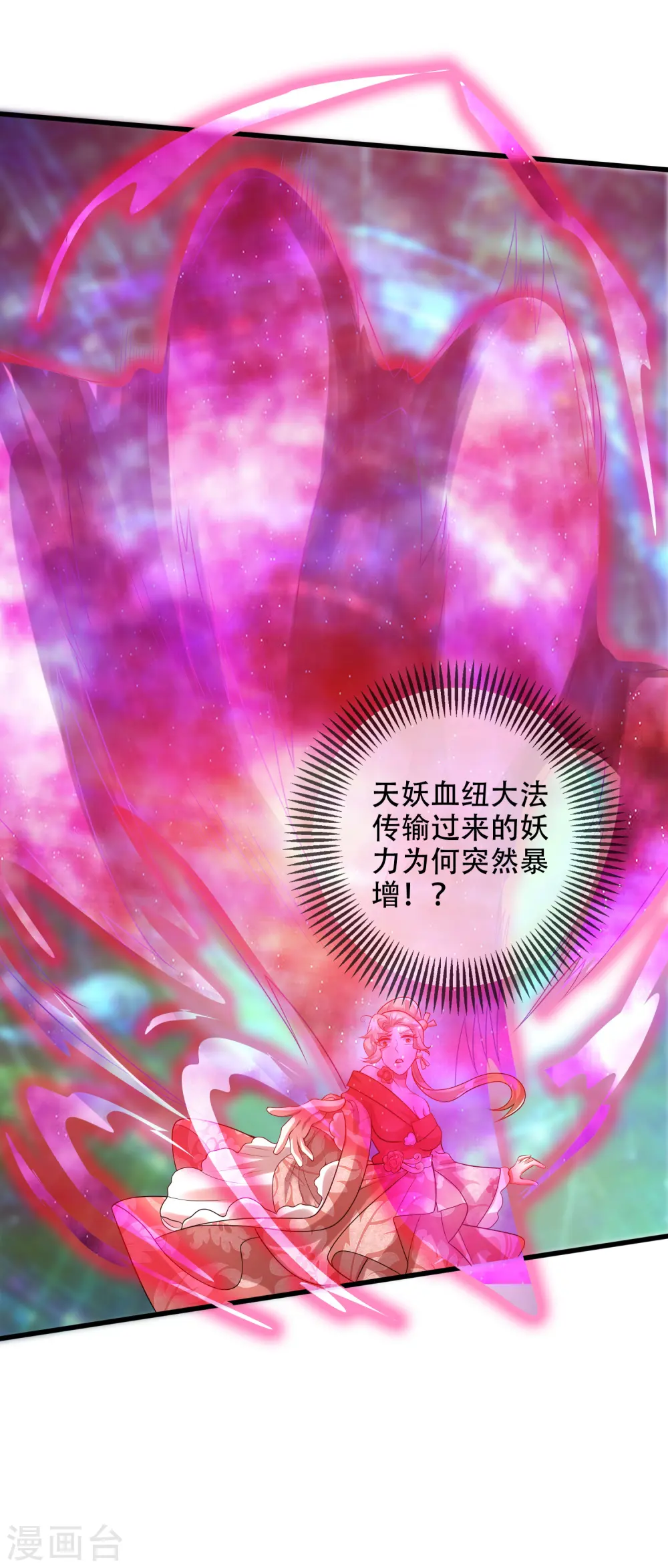 第127话 煽风点火我最拿手了21