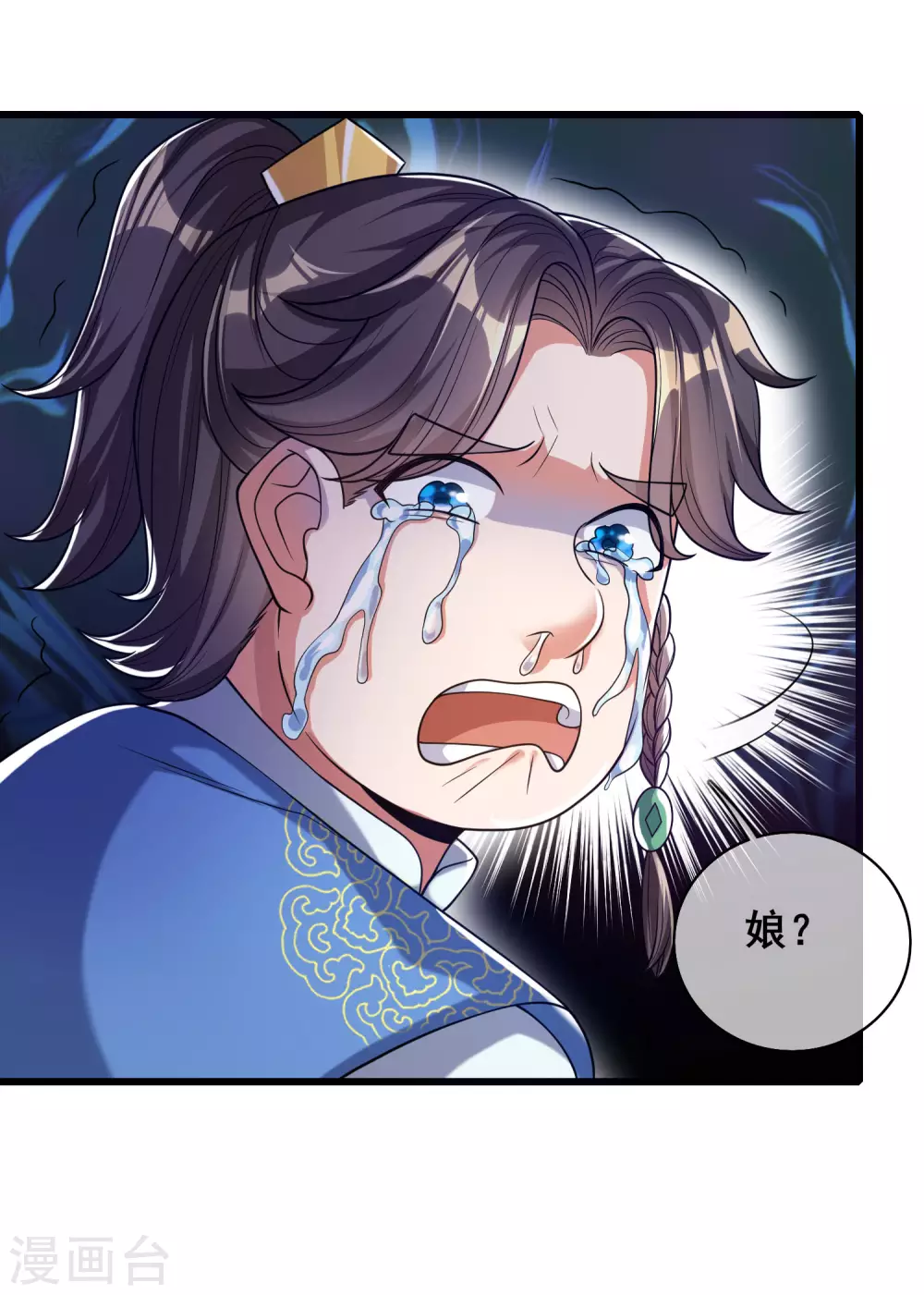 第50话 孟家人人都是戏精16