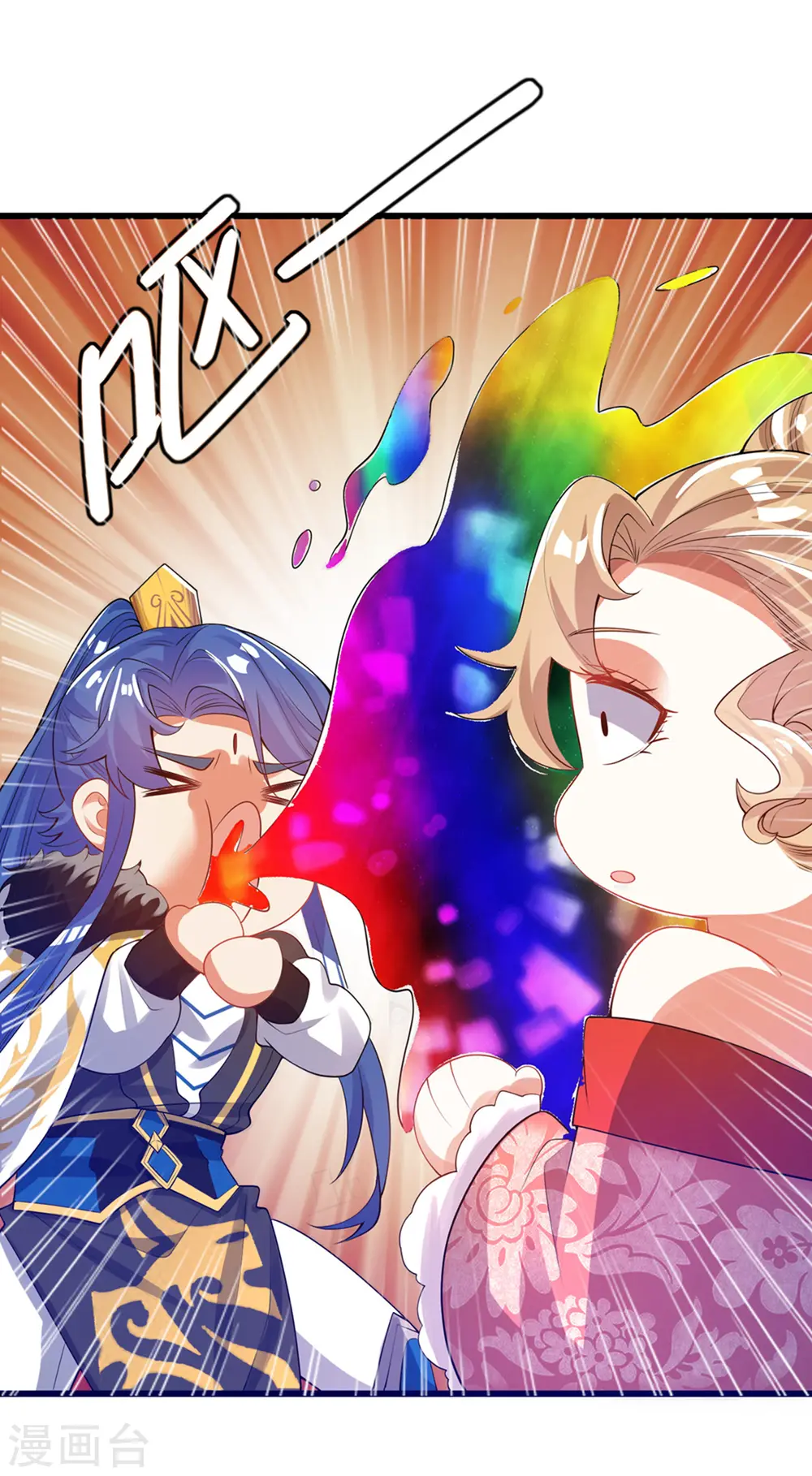 第115话 忽悠出新境界！18